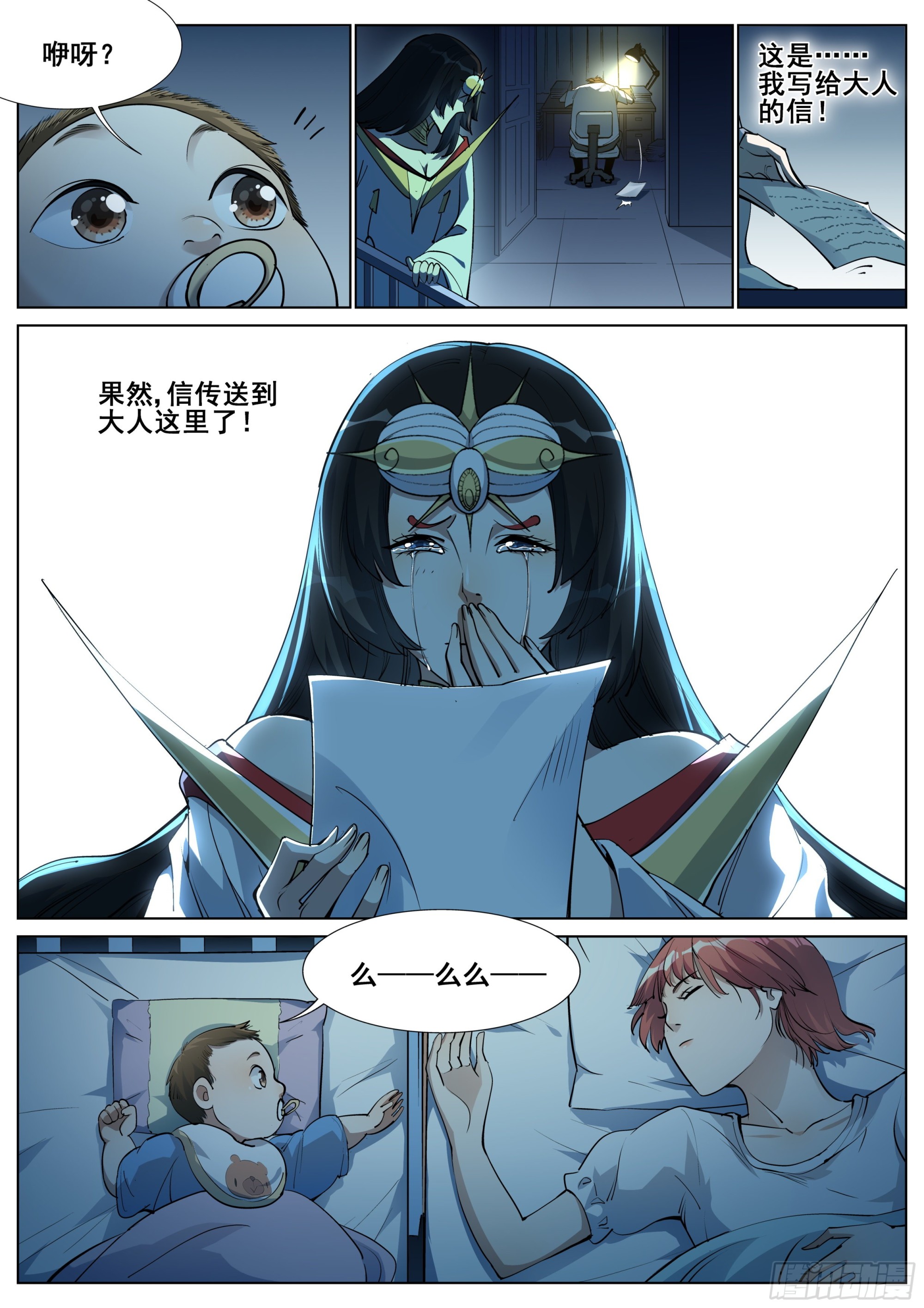第 19 页