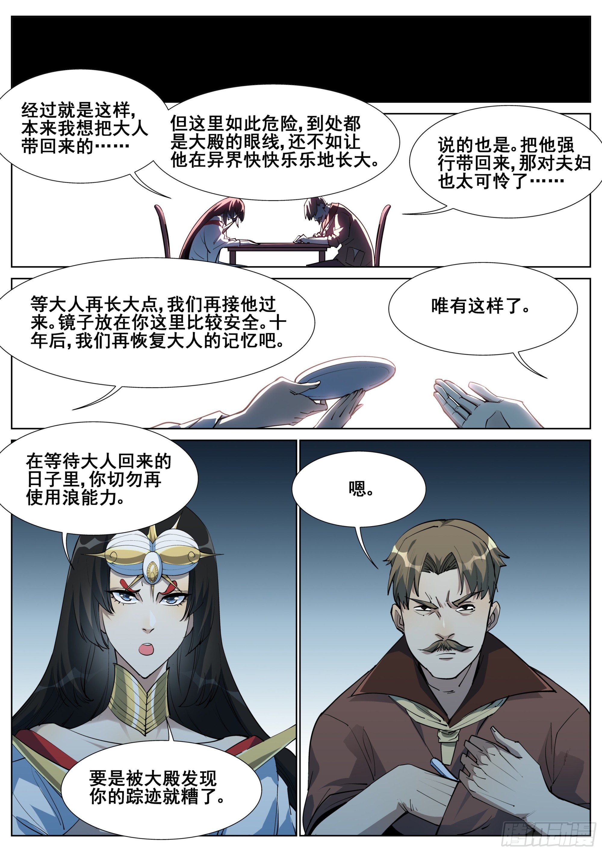 第 21 页