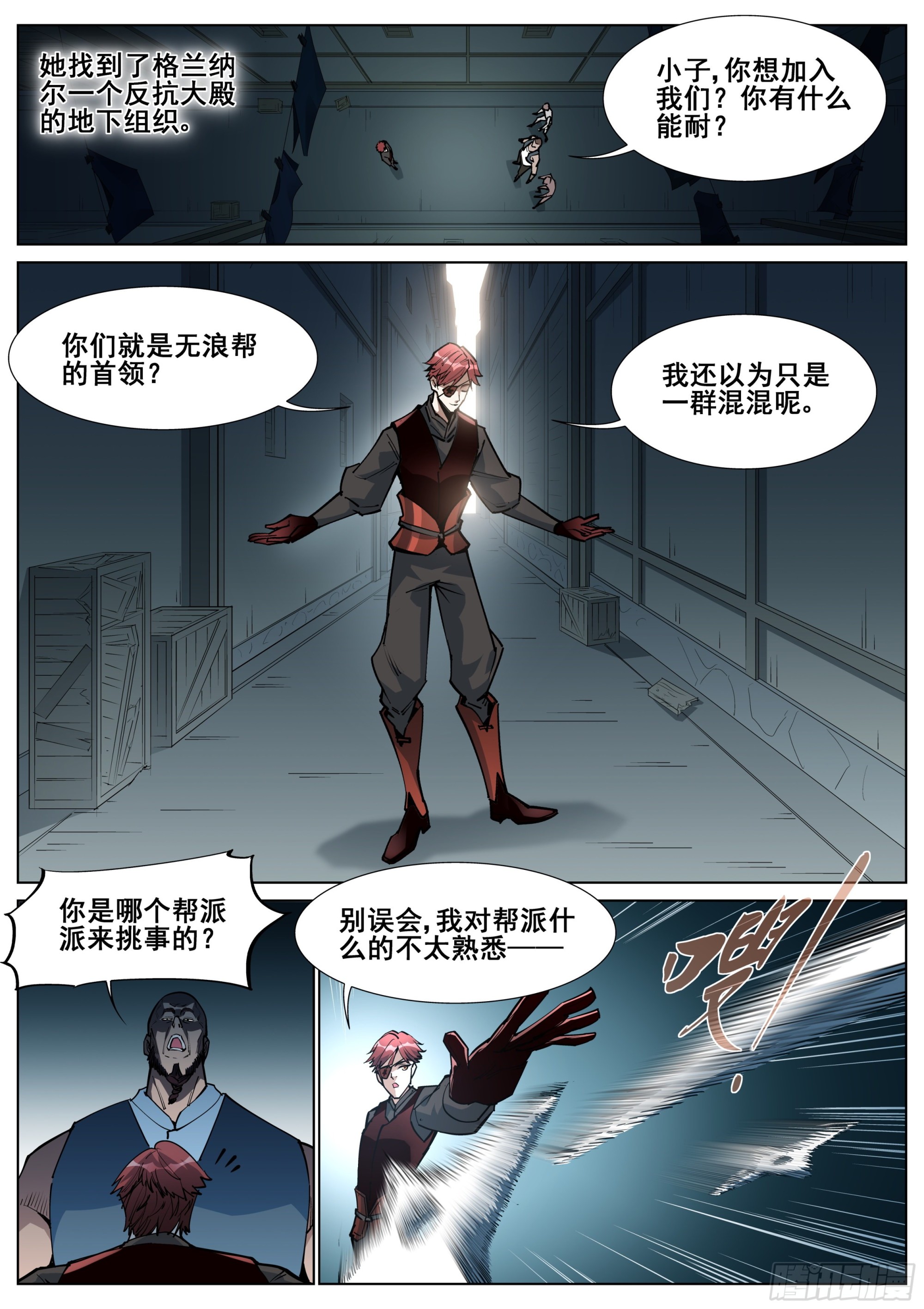 第 4 页