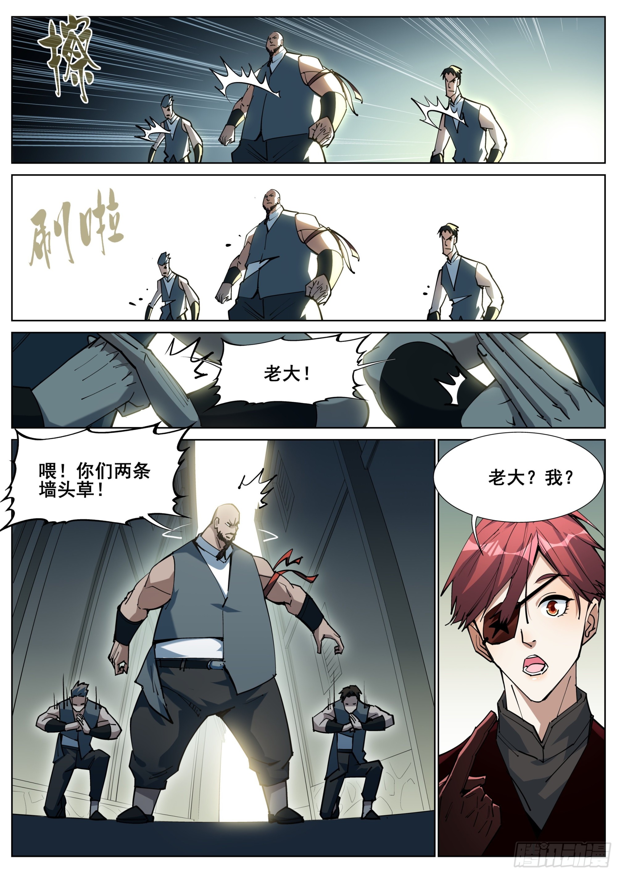 第 5 页