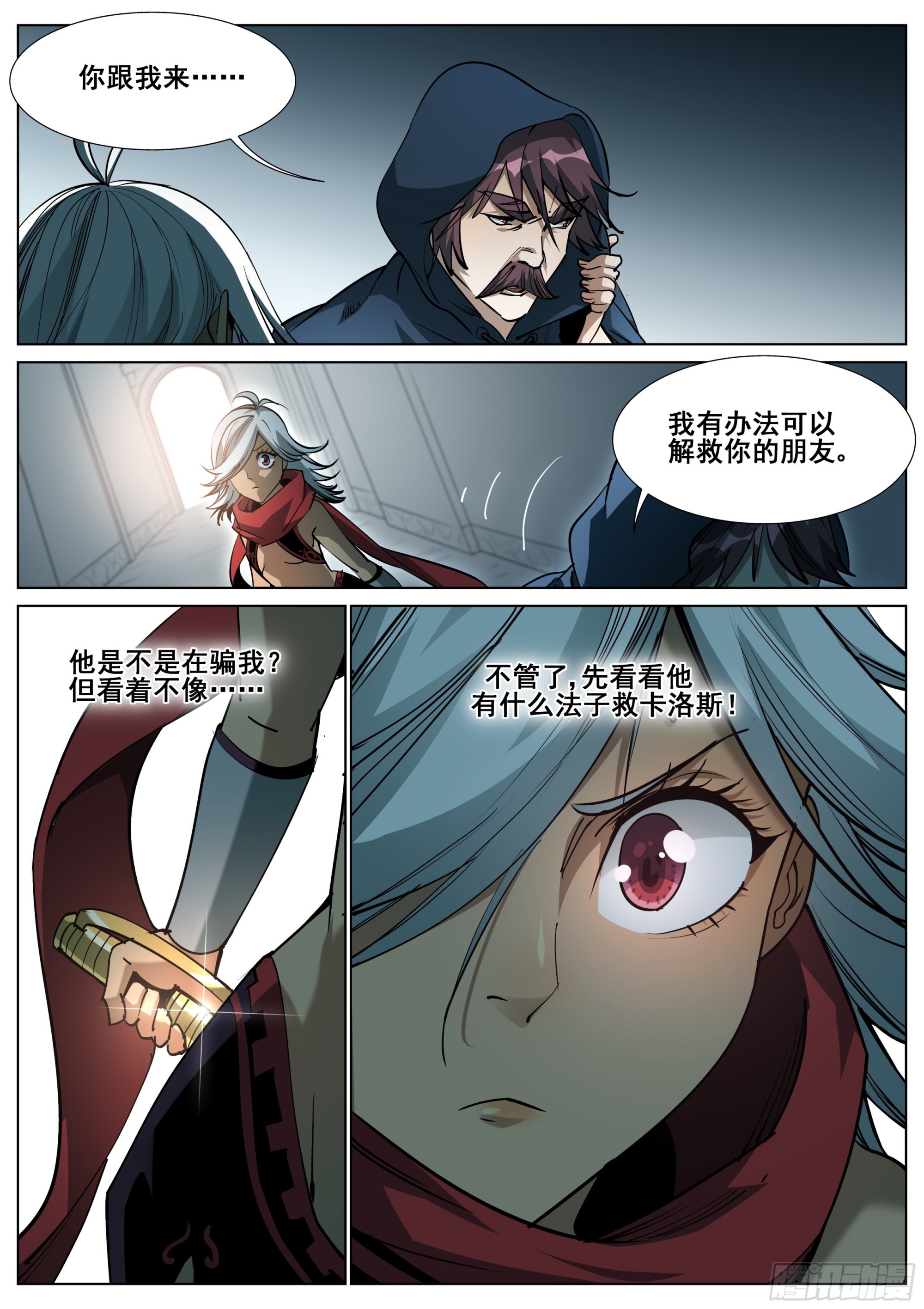 第 13 页
