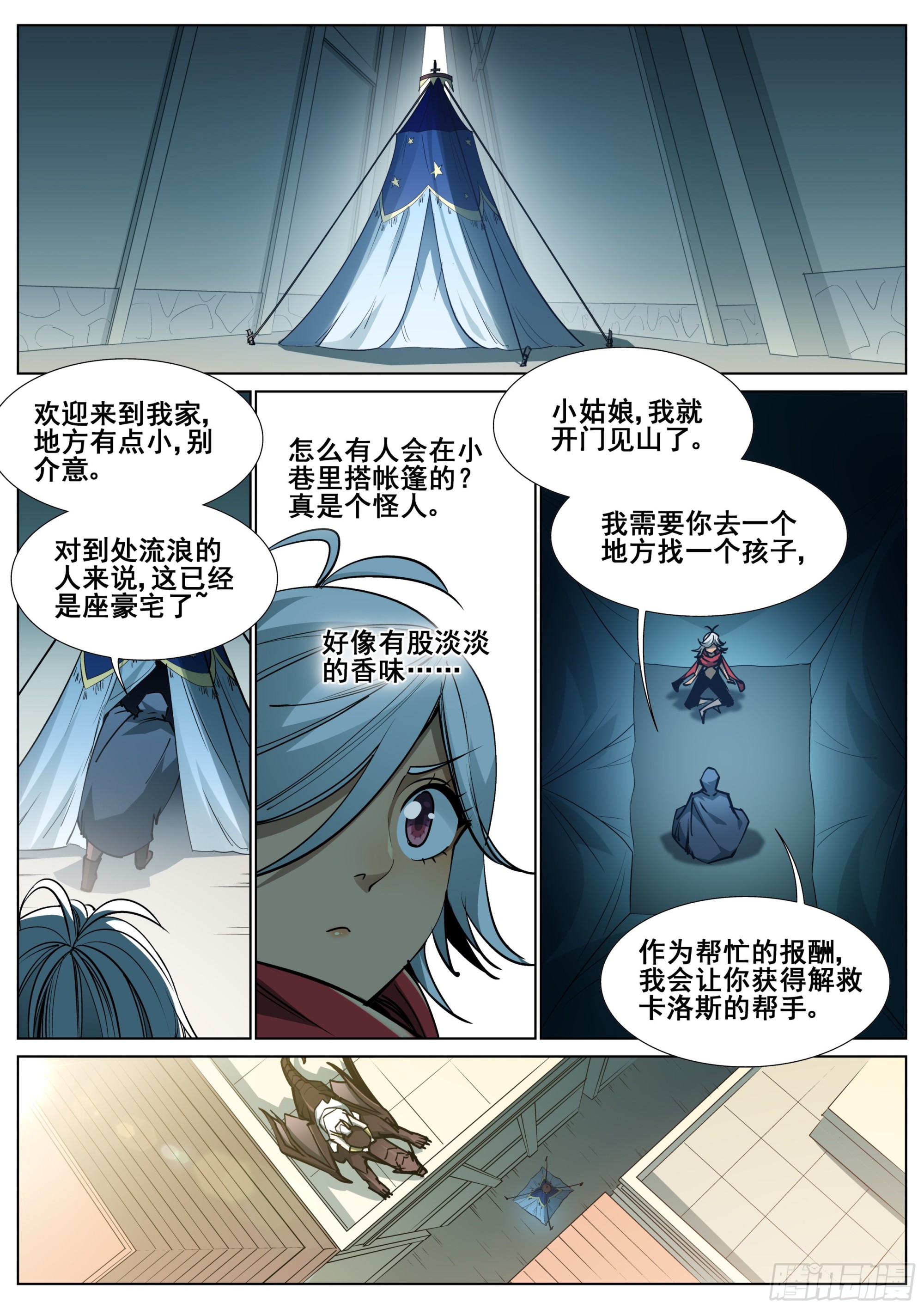 第 14 页