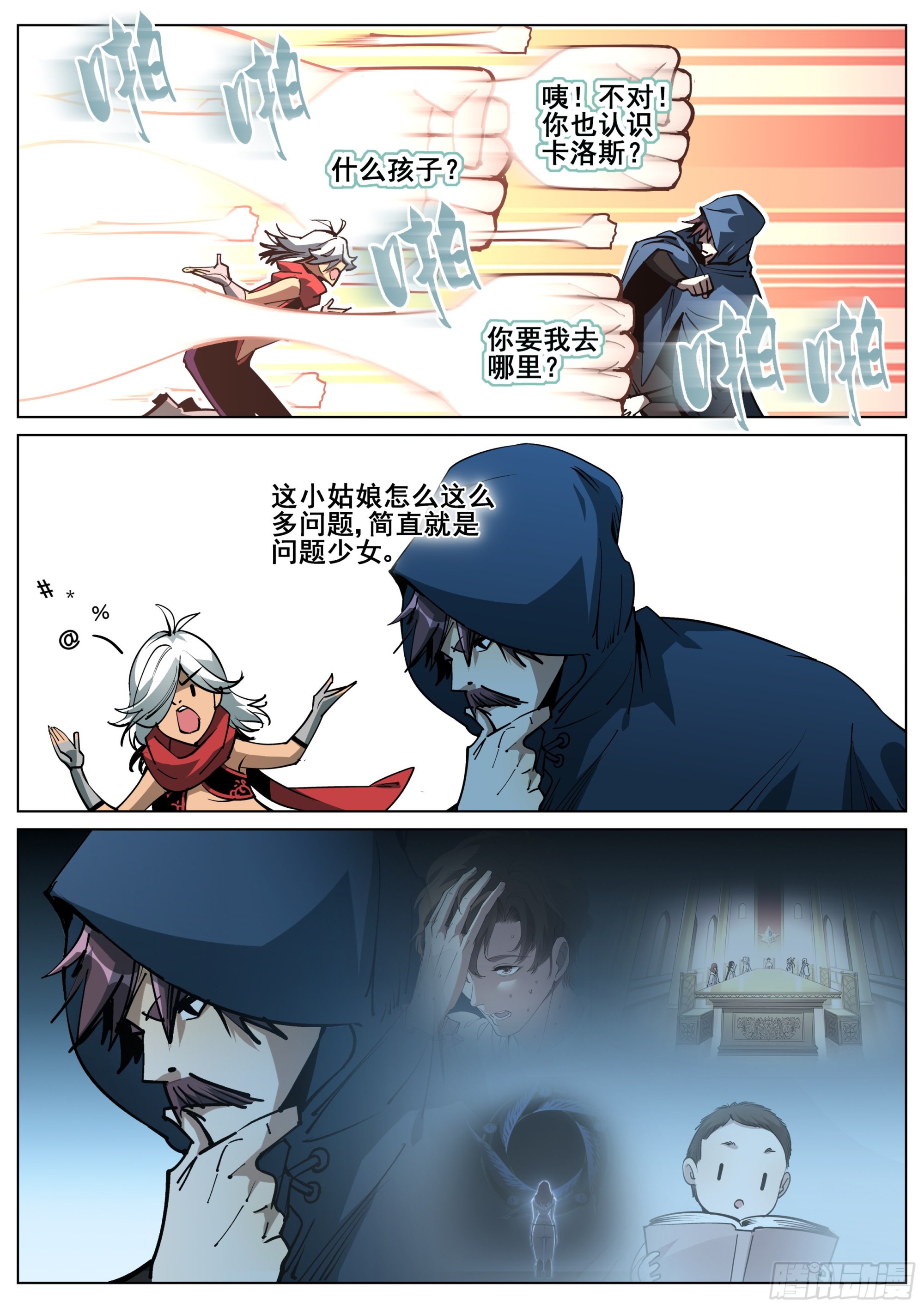 第 15 页
