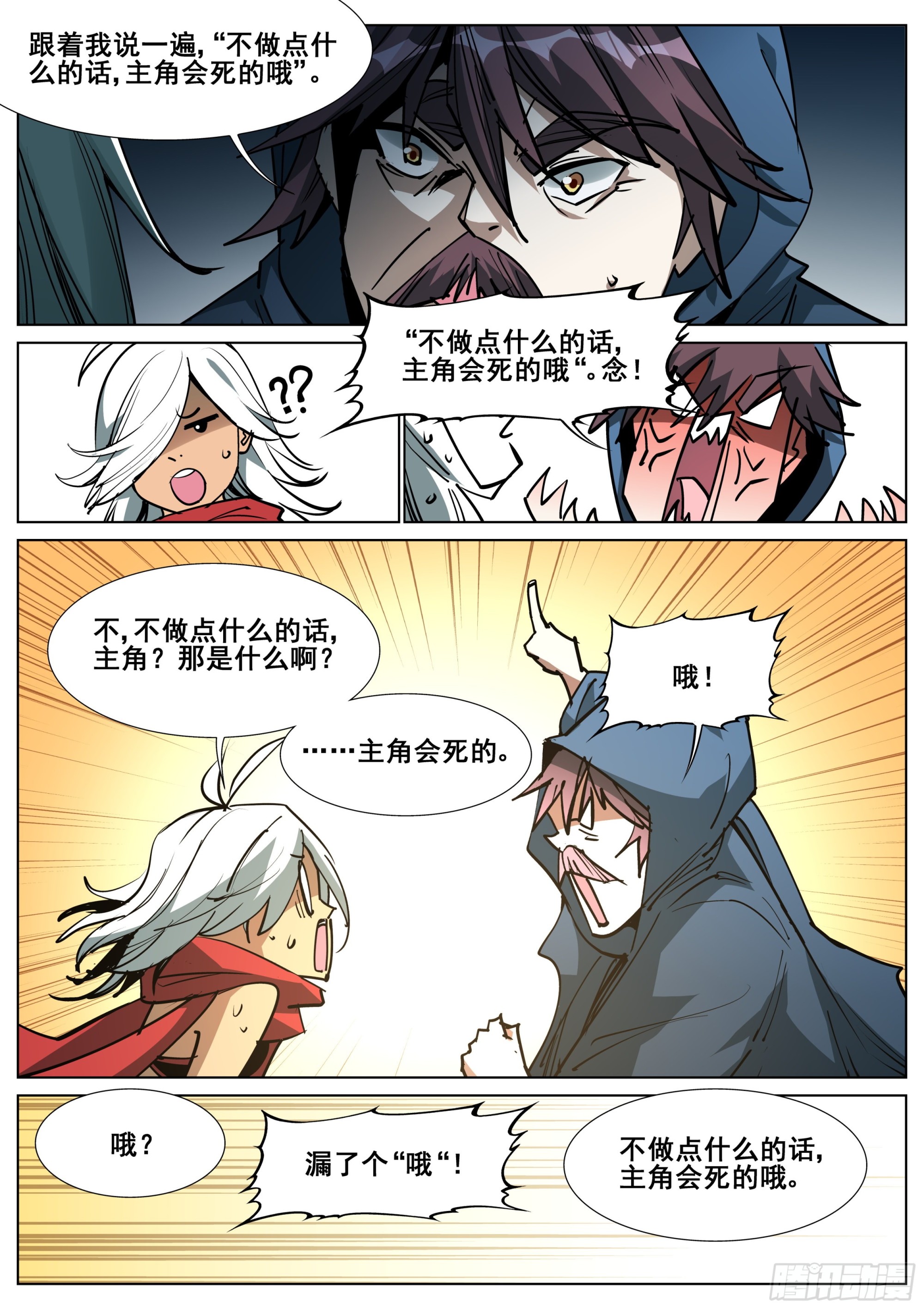 第 17 页