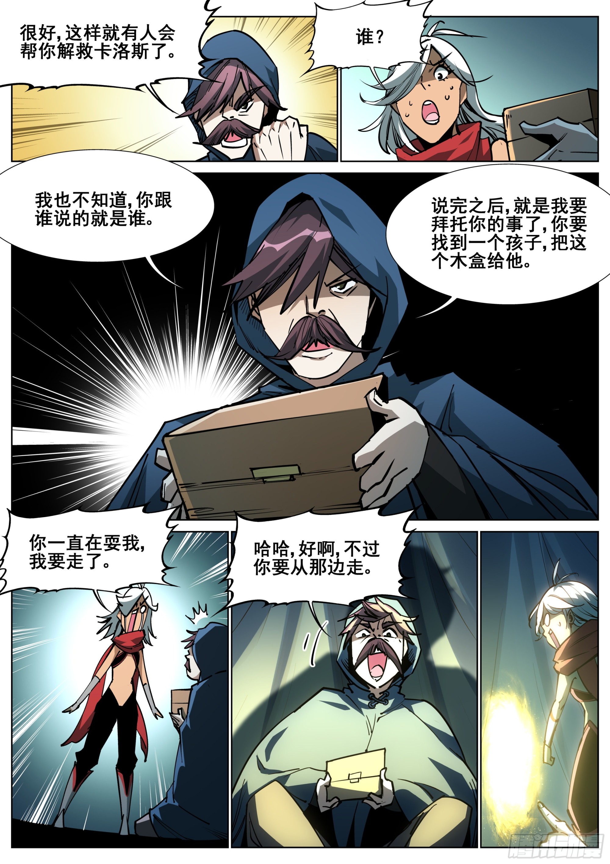 第 18 页