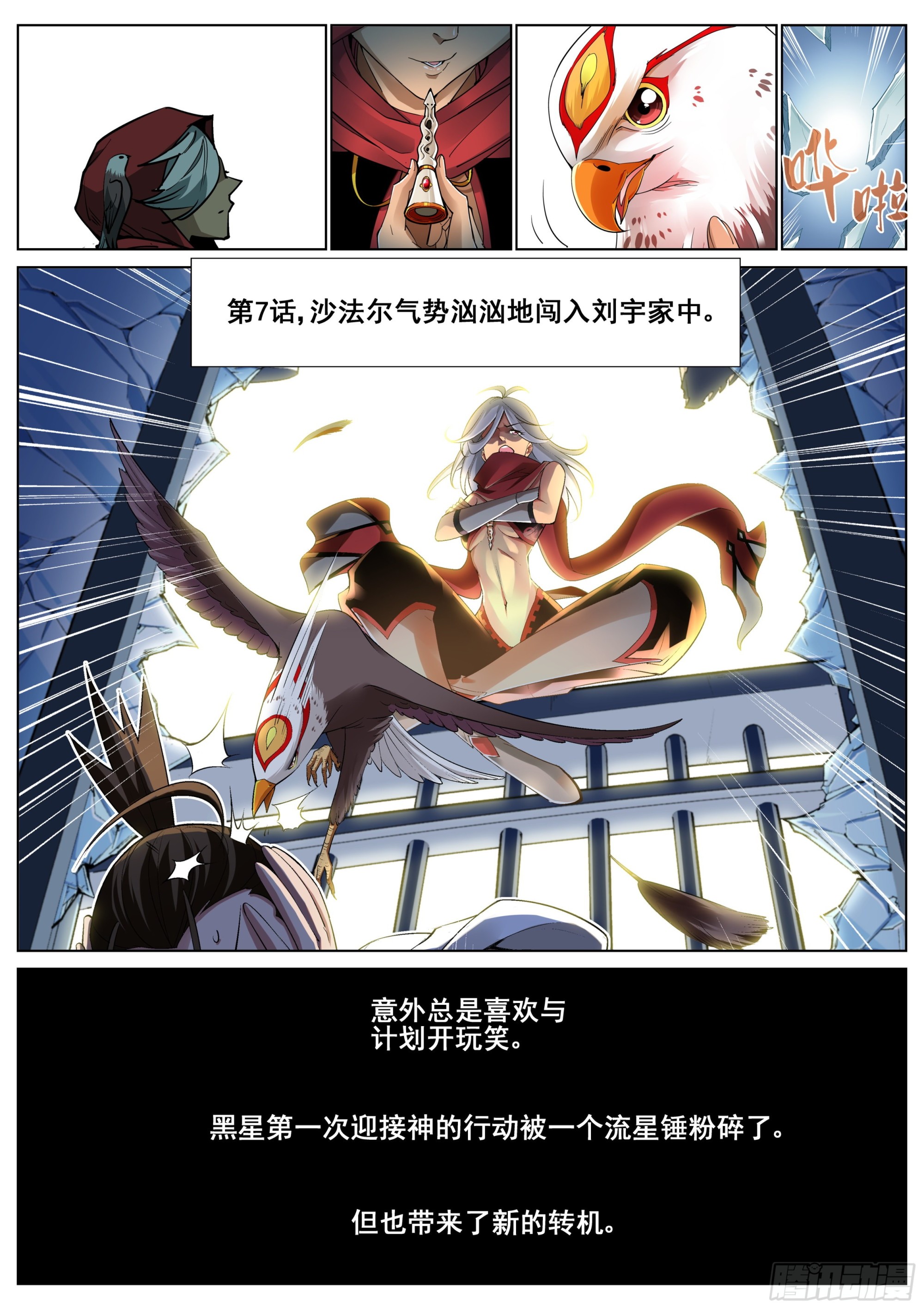 第 21 页