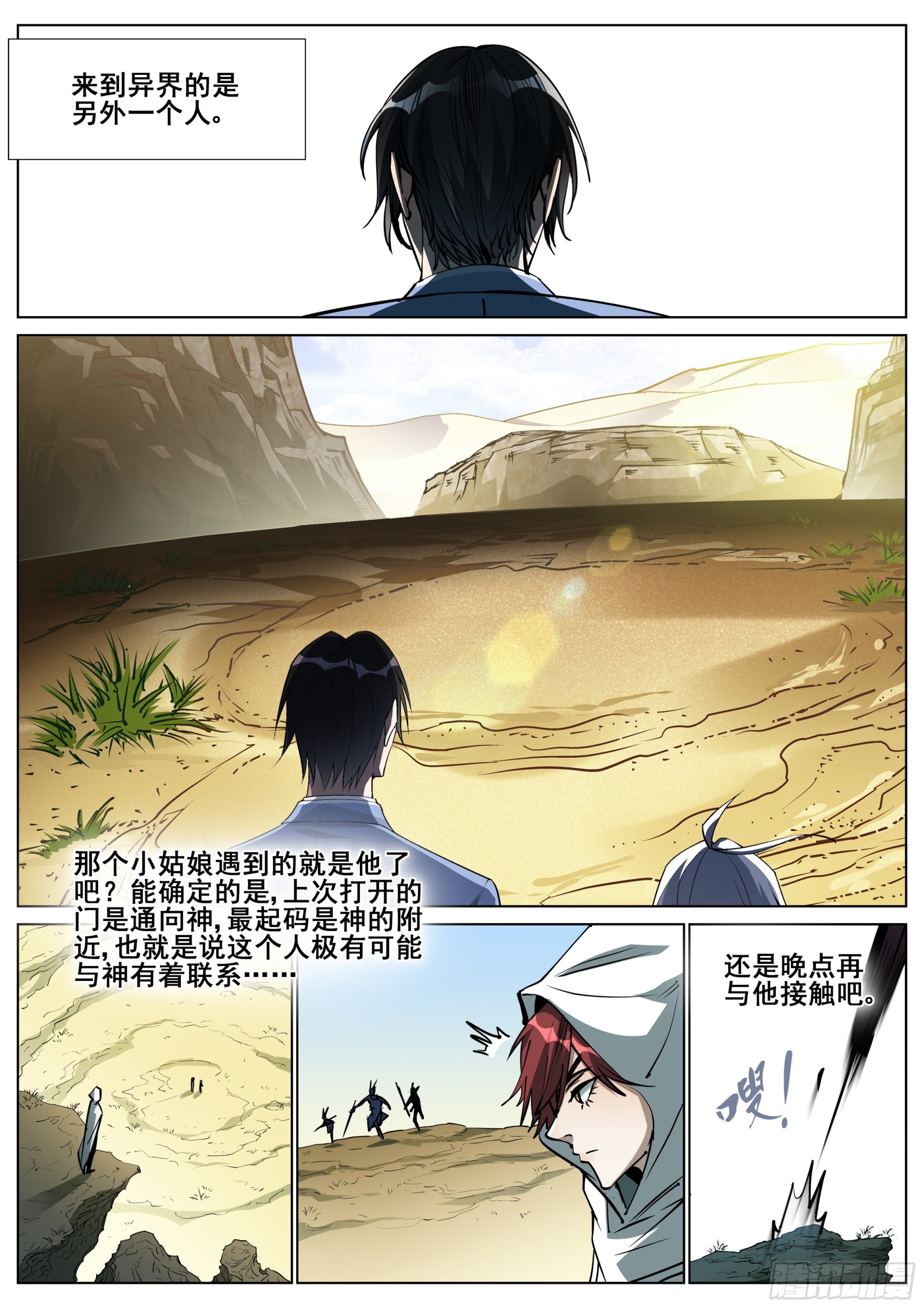 第 22 页