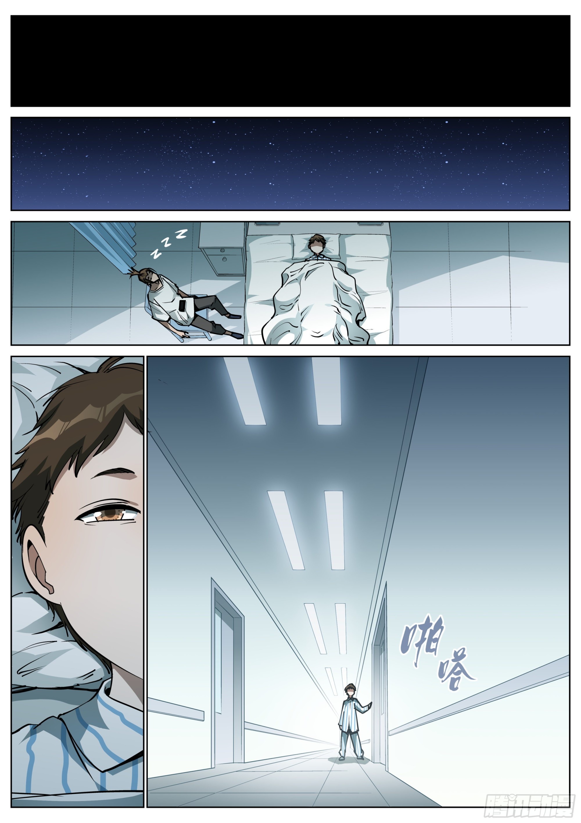 第 23 页