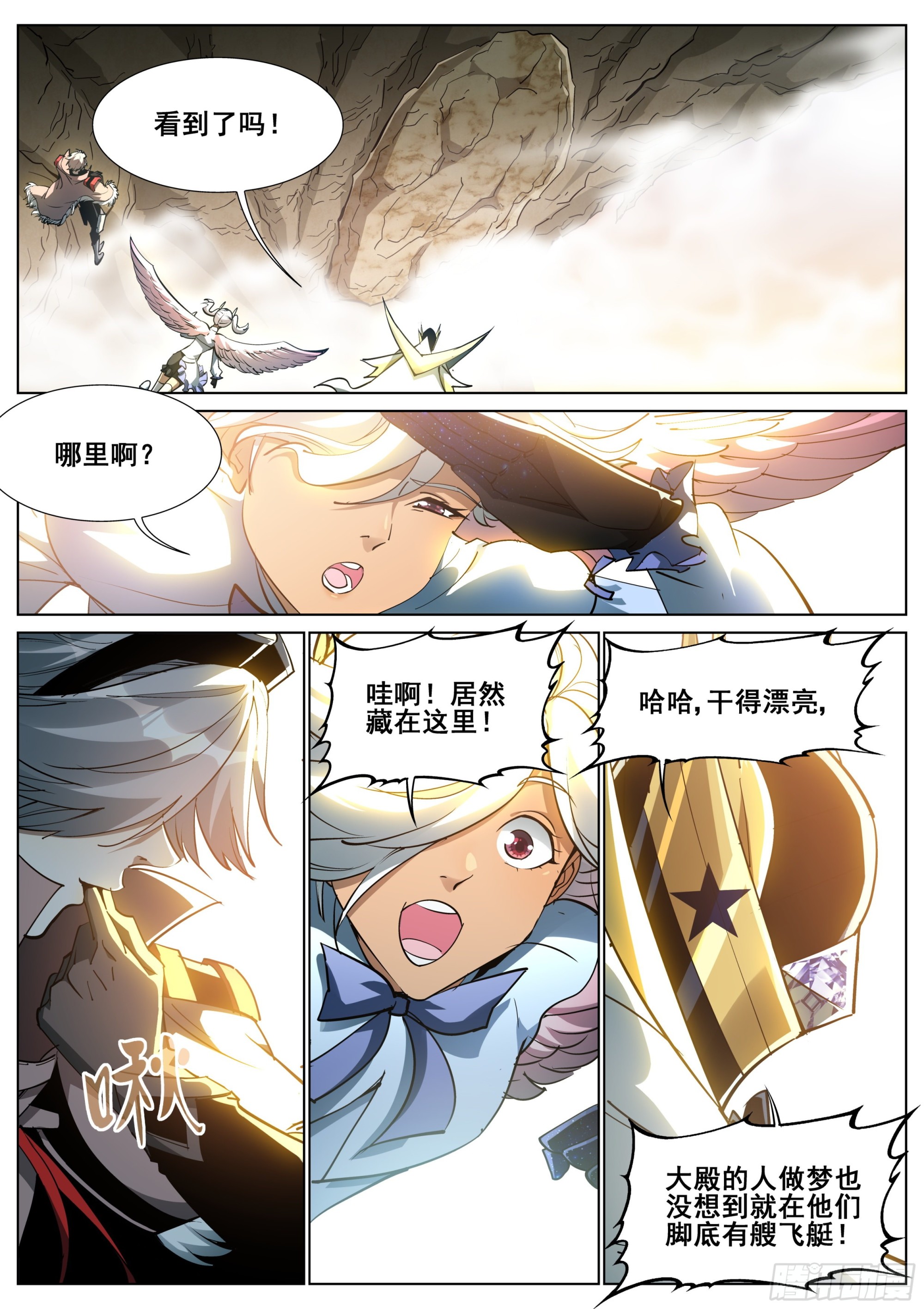 第 17 页