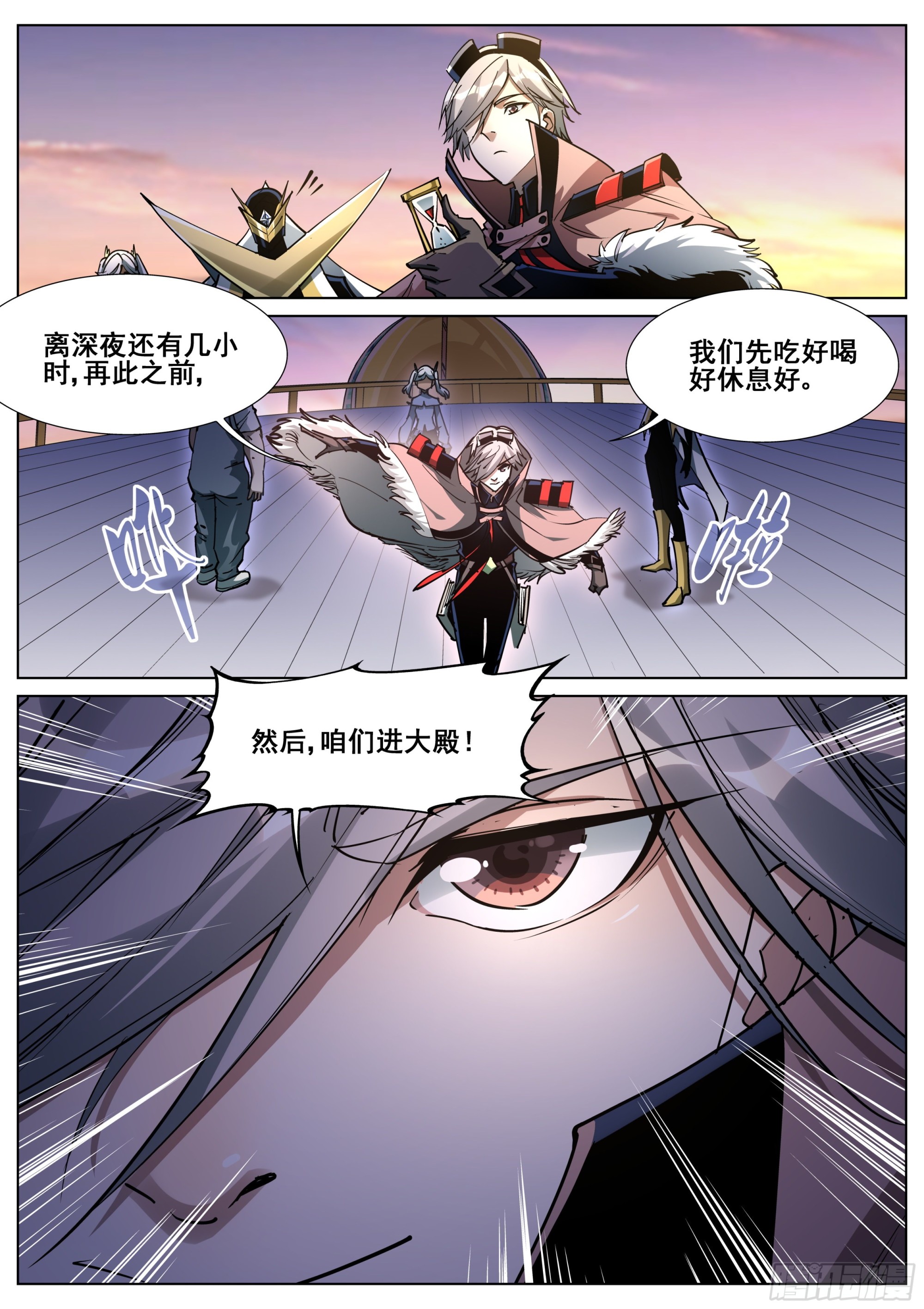 第 21 页