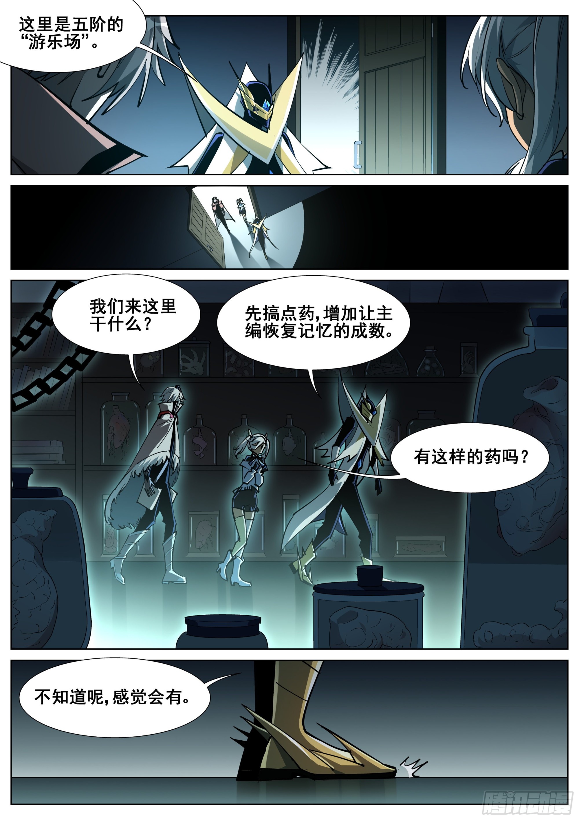 第 20 页