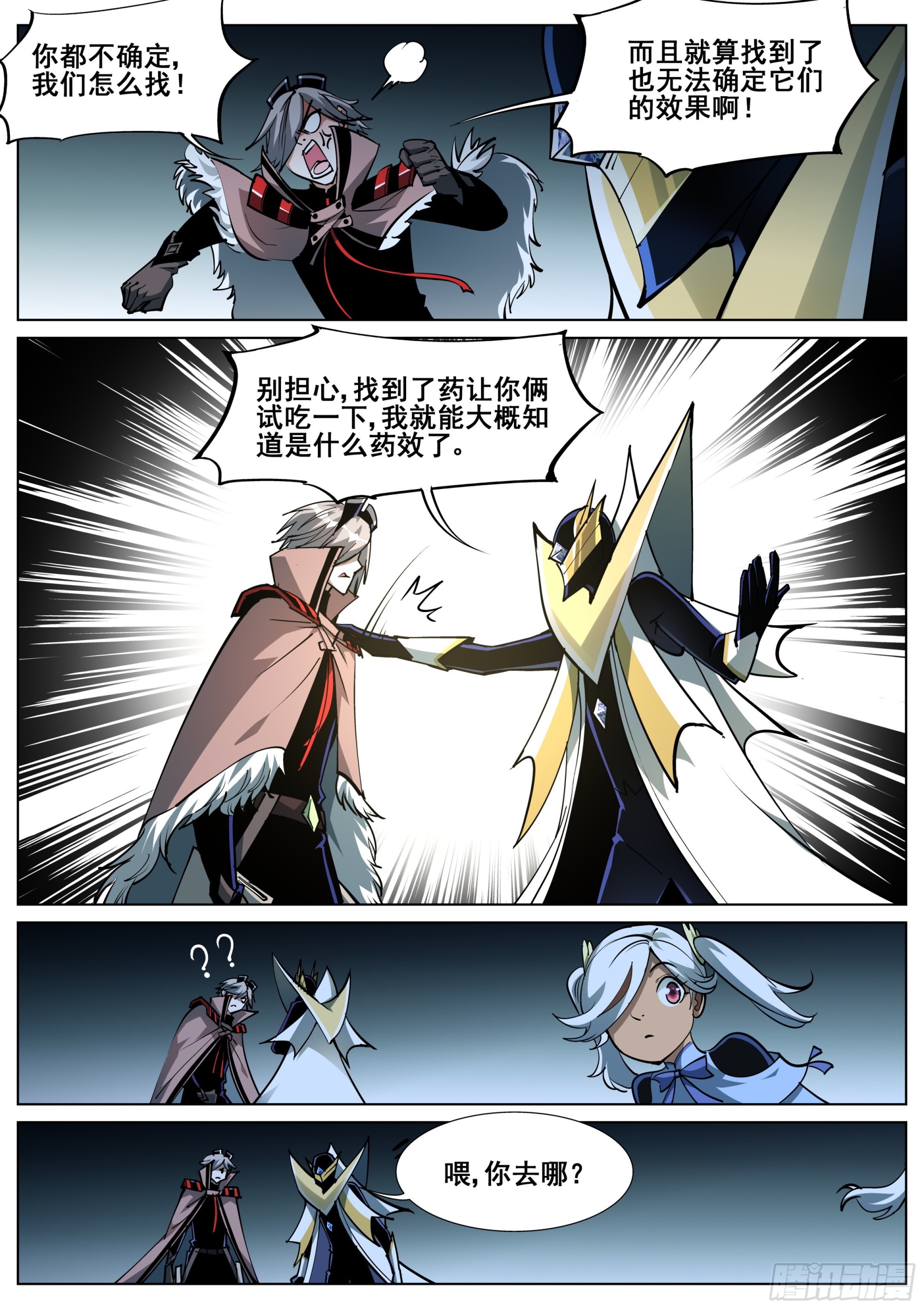 第 21 页