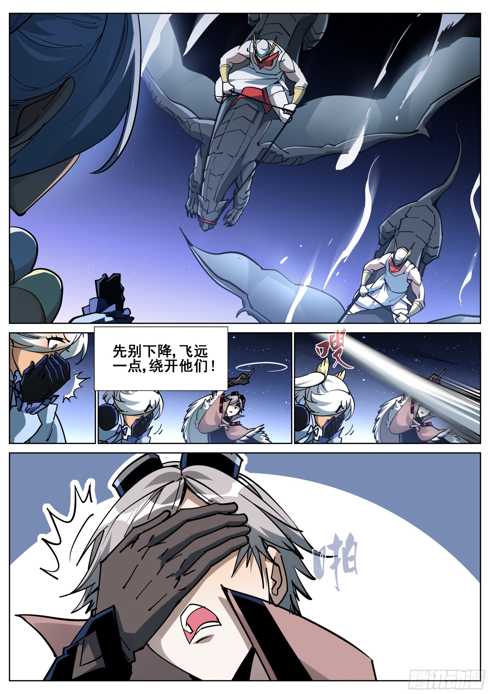 第 7 页