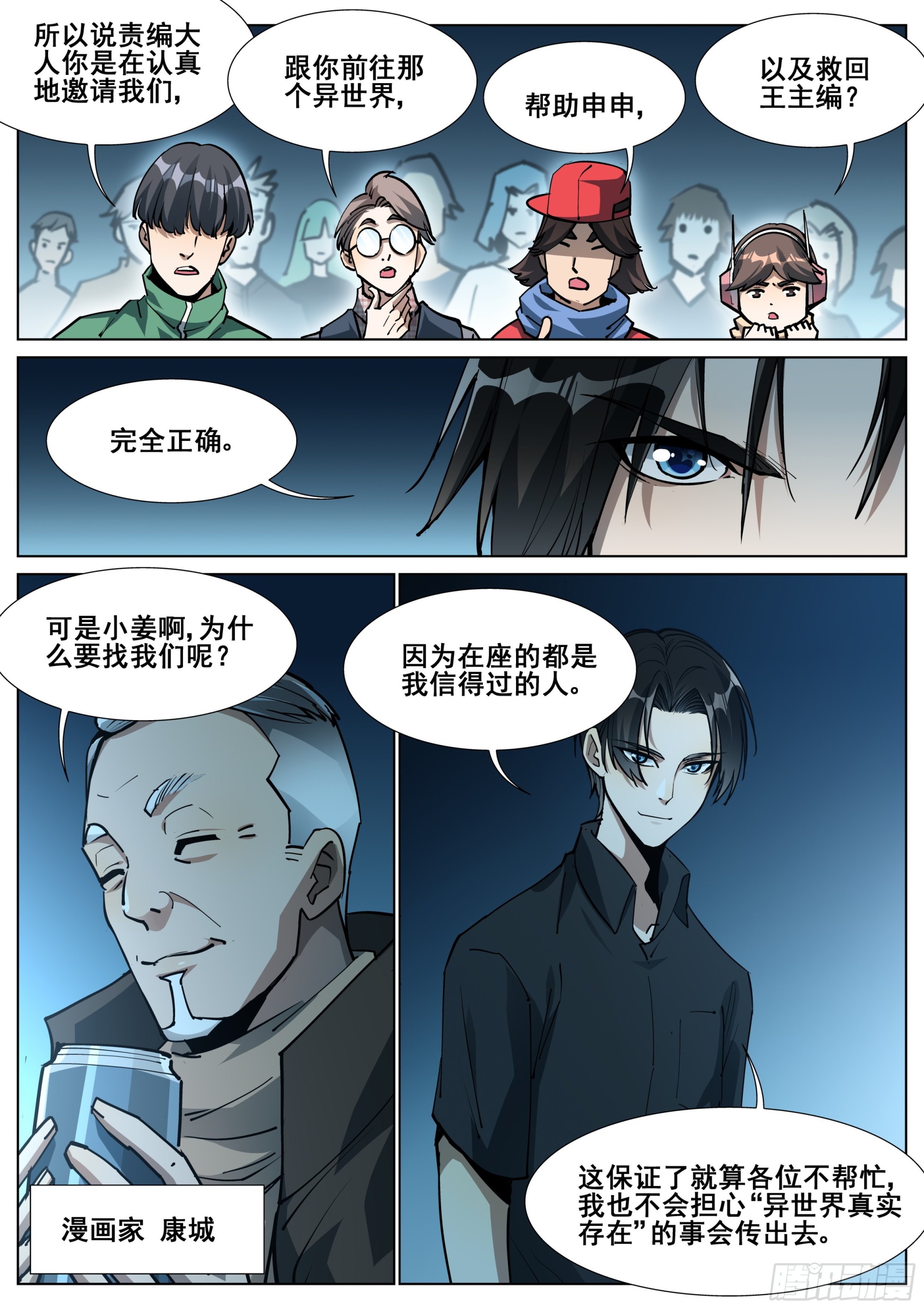 第 17 页
