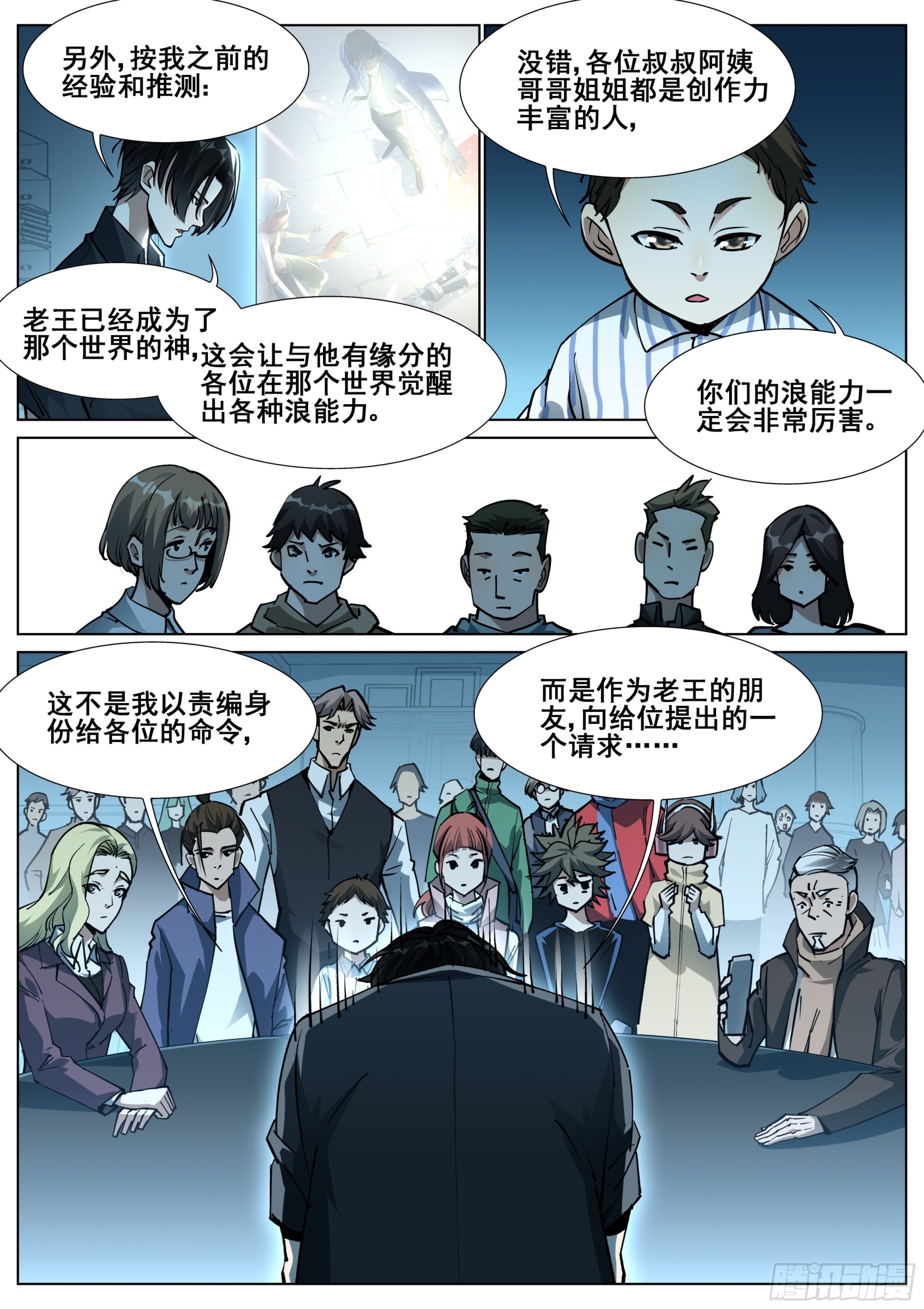 第 18 页