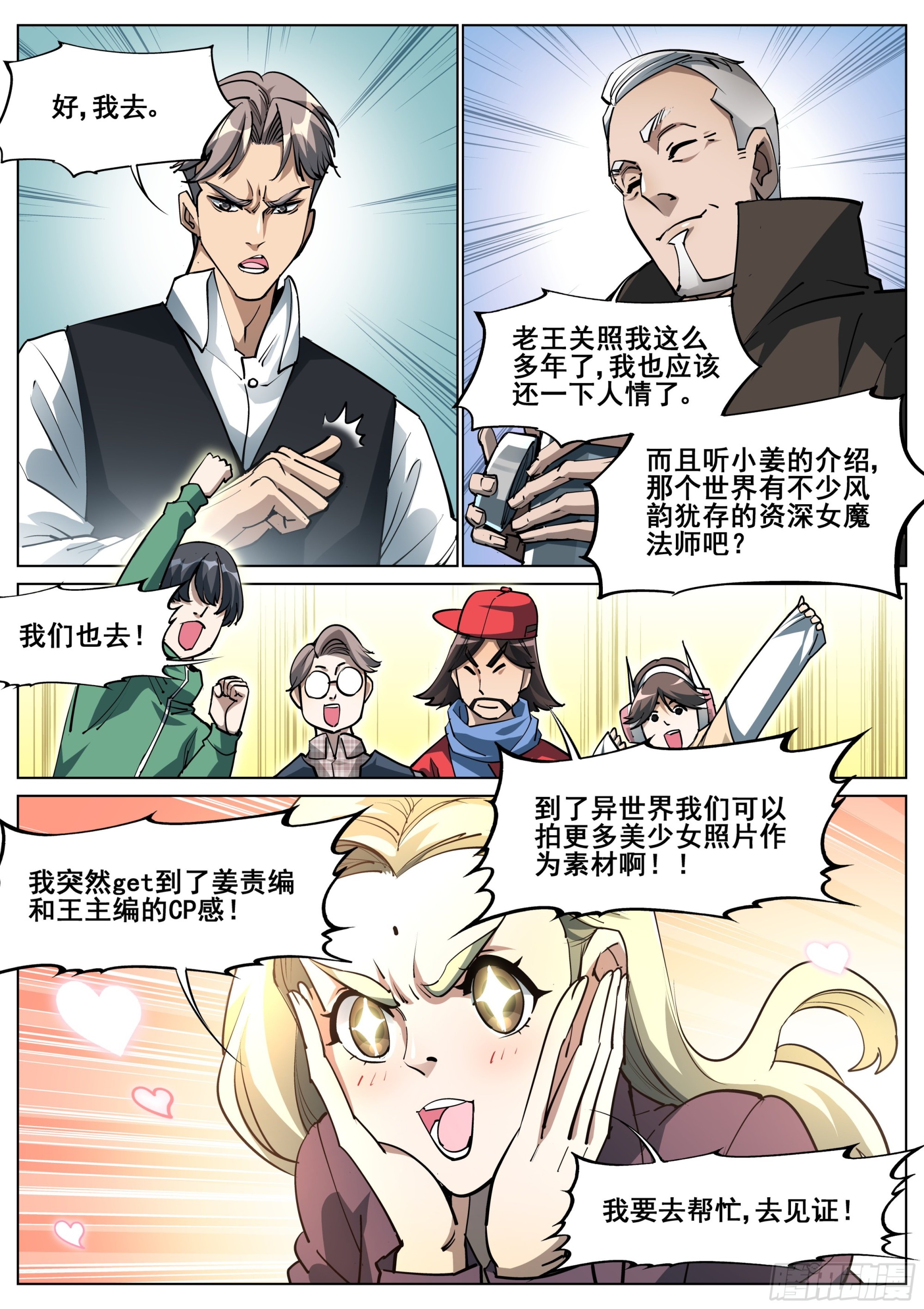 第 19 页