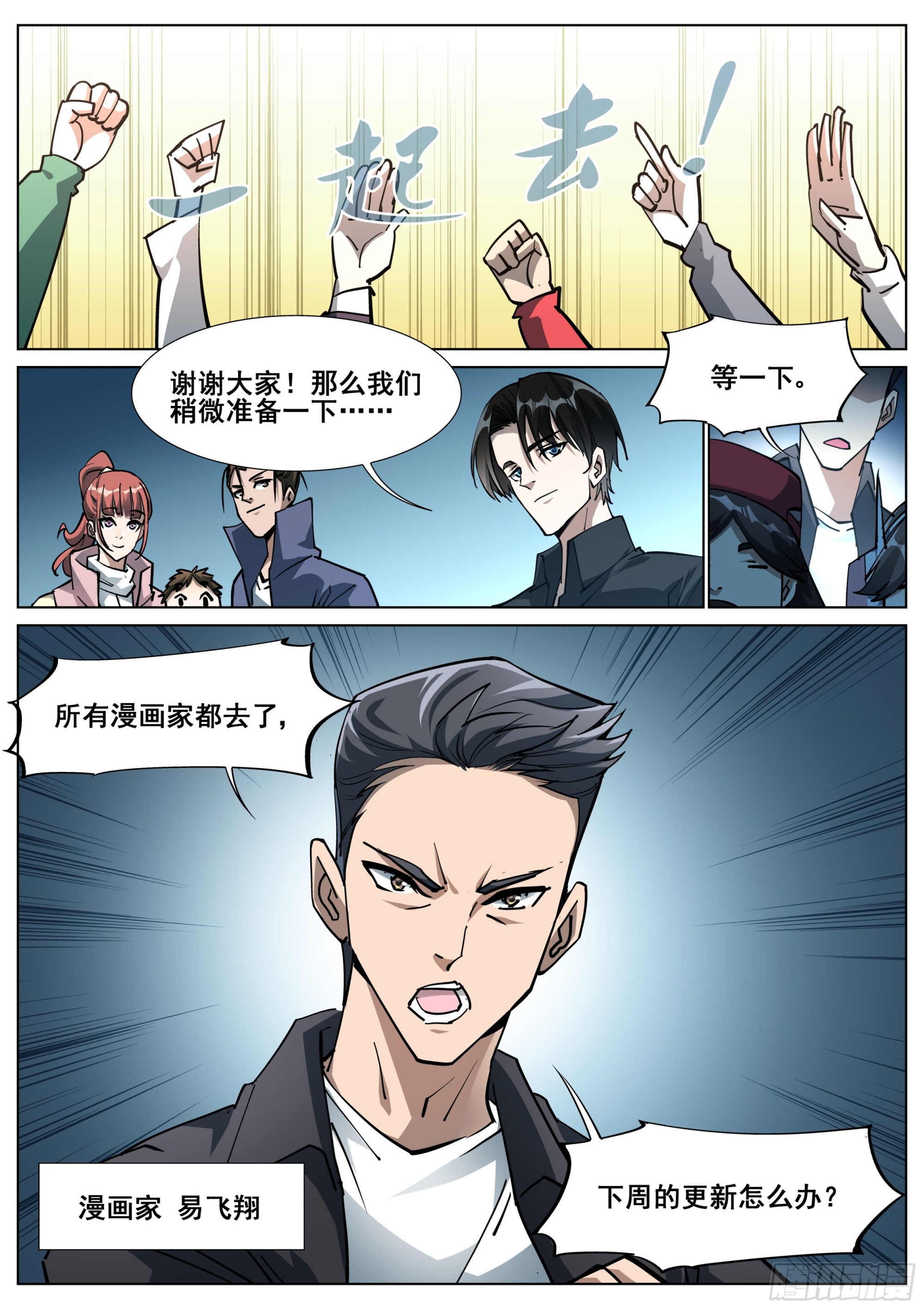 第 20 页