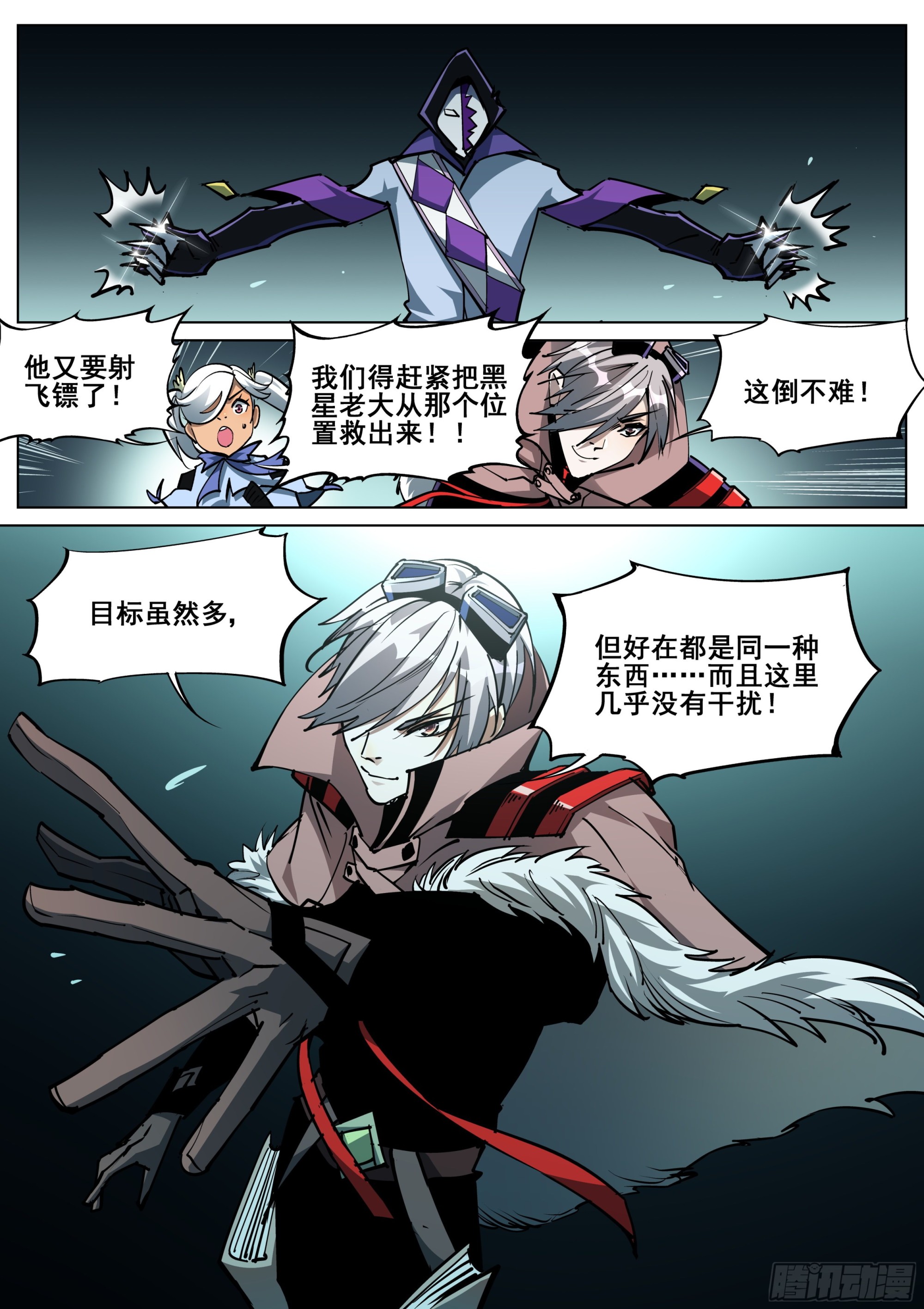 第 7 页