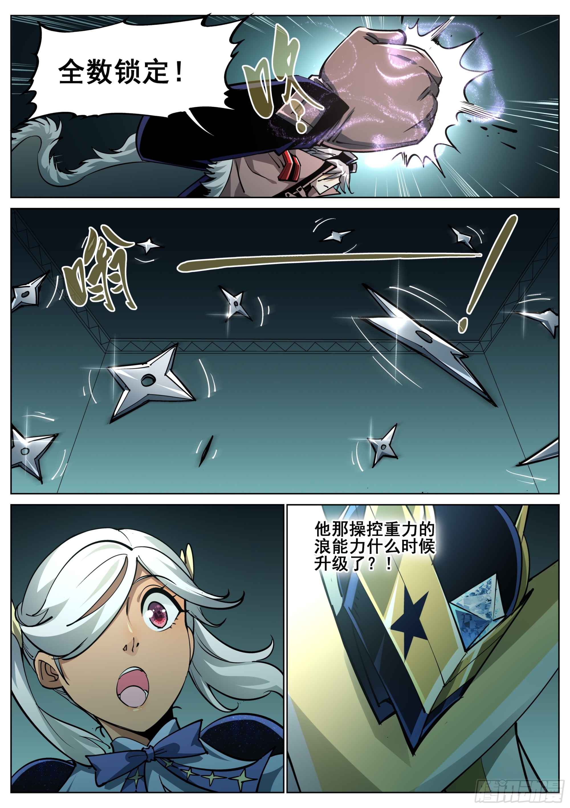 第 8 页