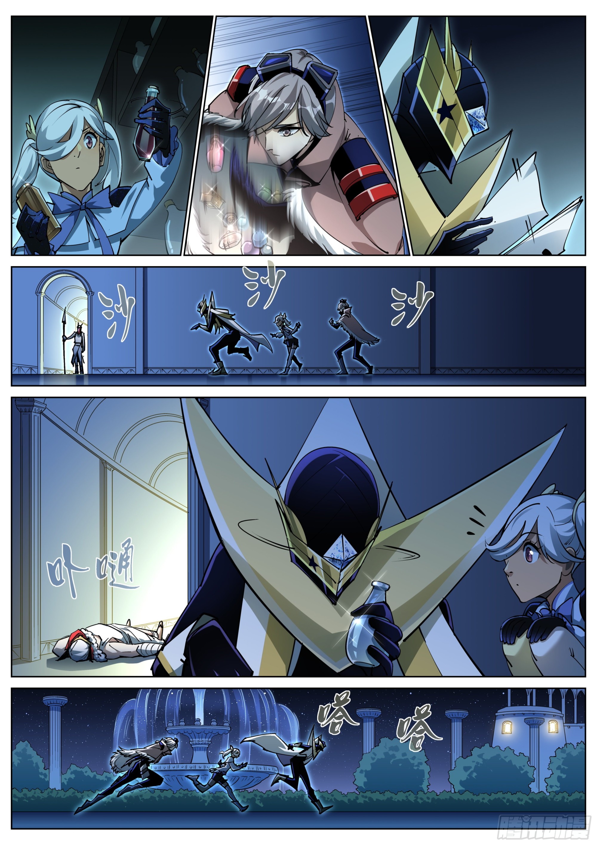 第 10 页