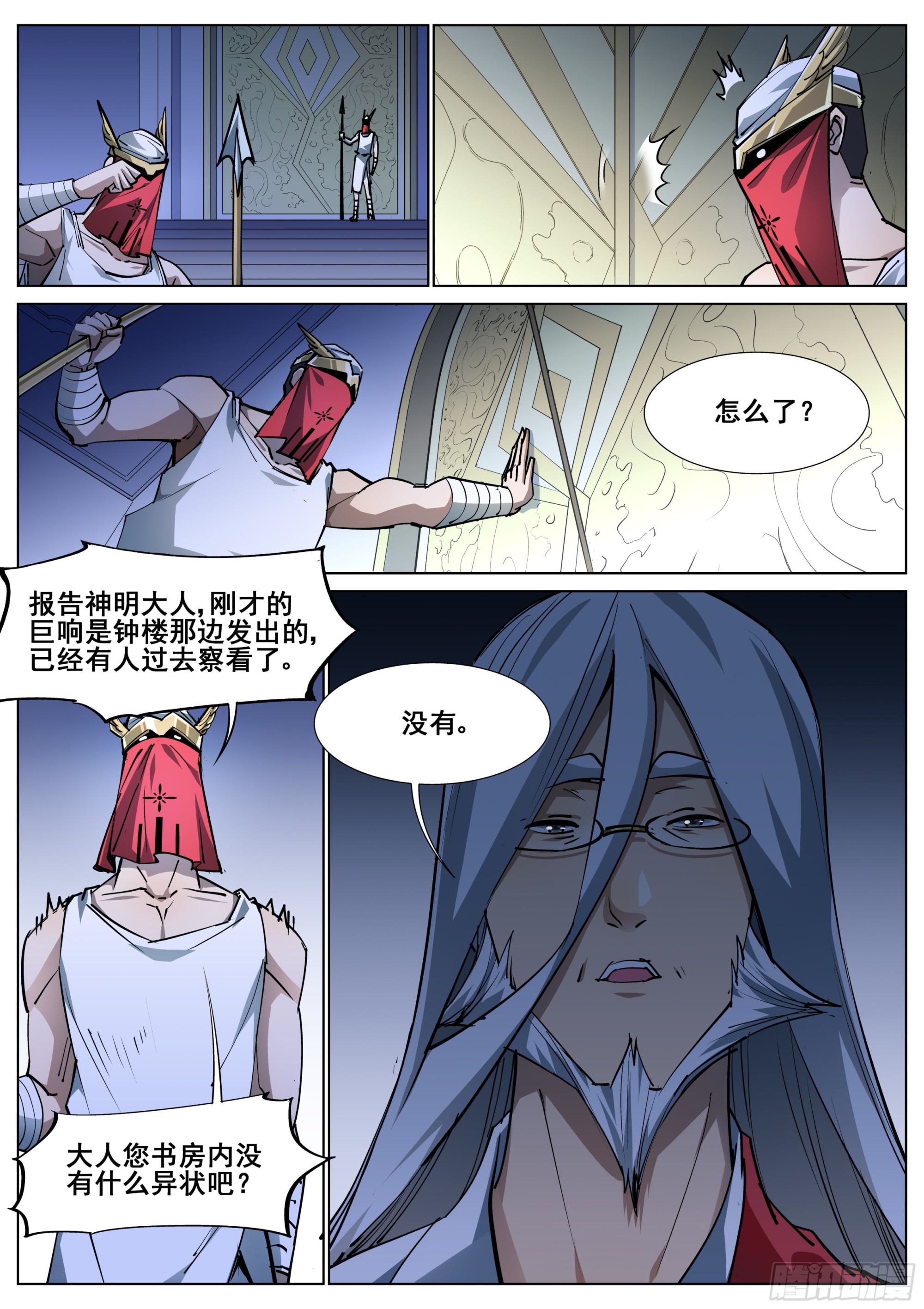 第 16 页