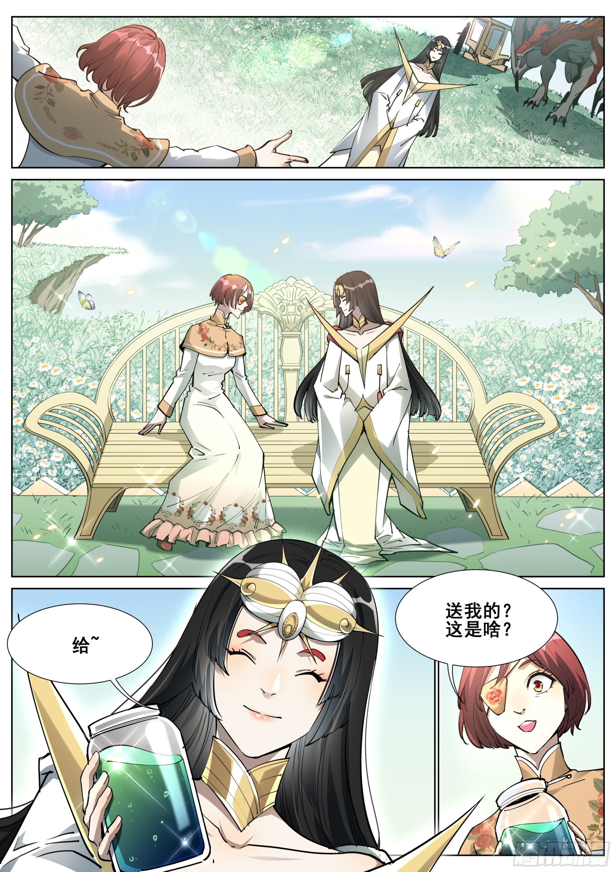 第 21 页