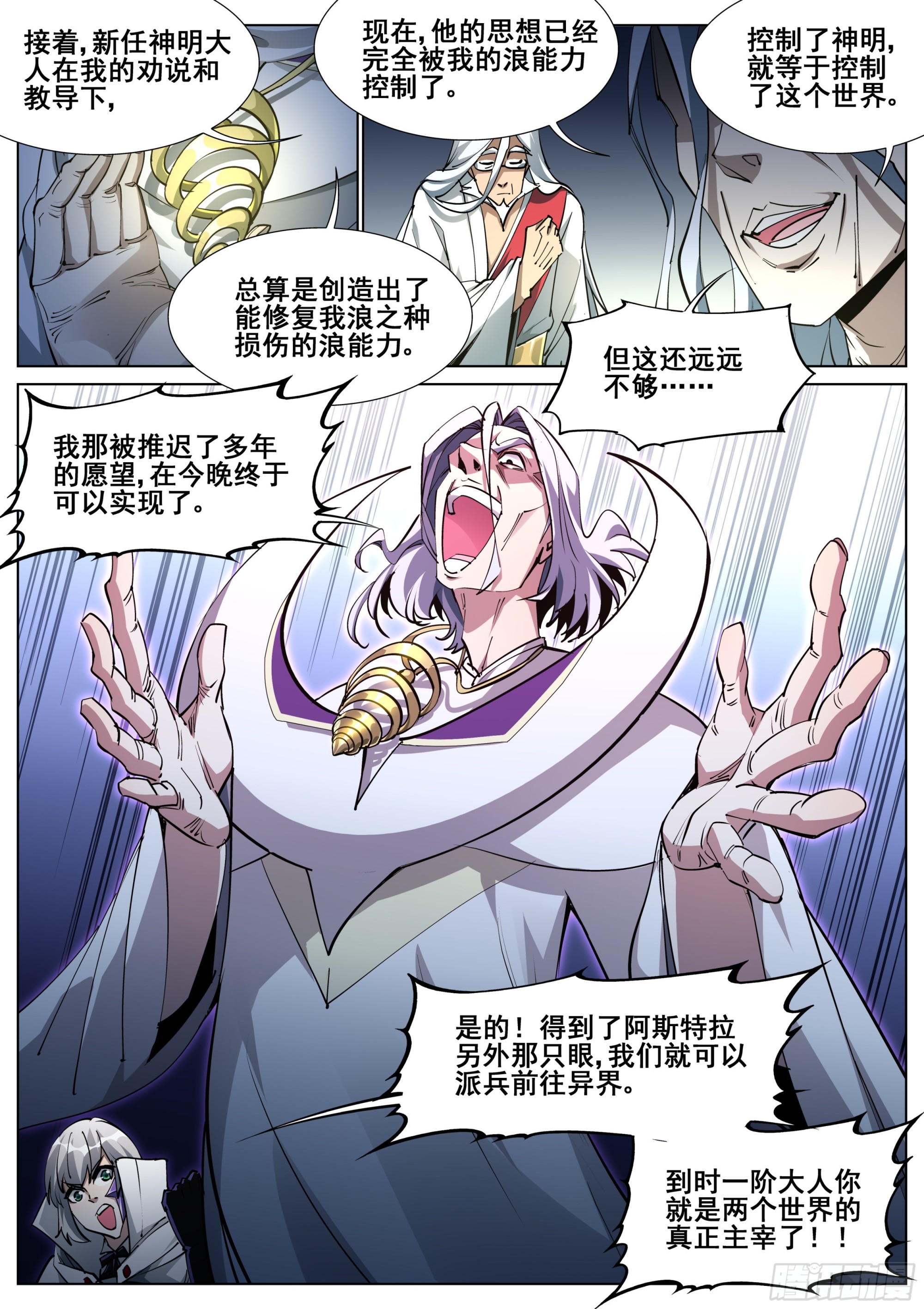 第 25 页