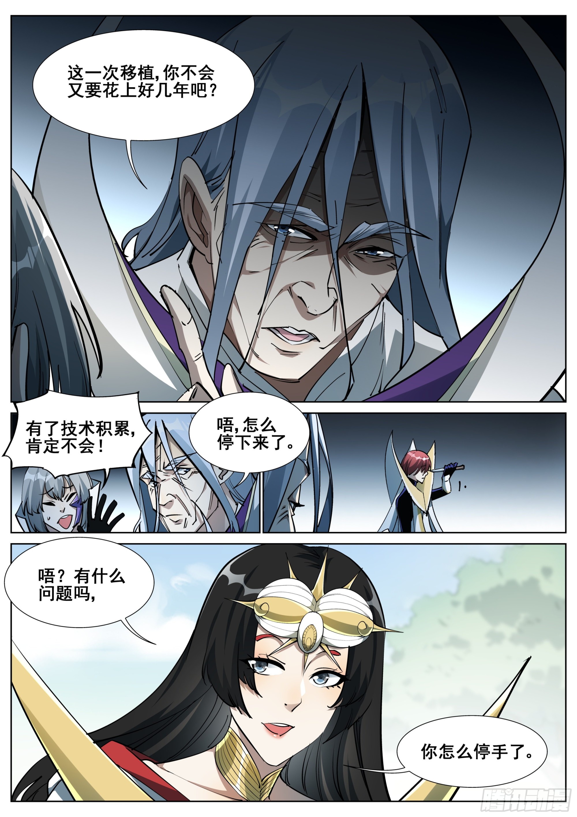 第 26 页