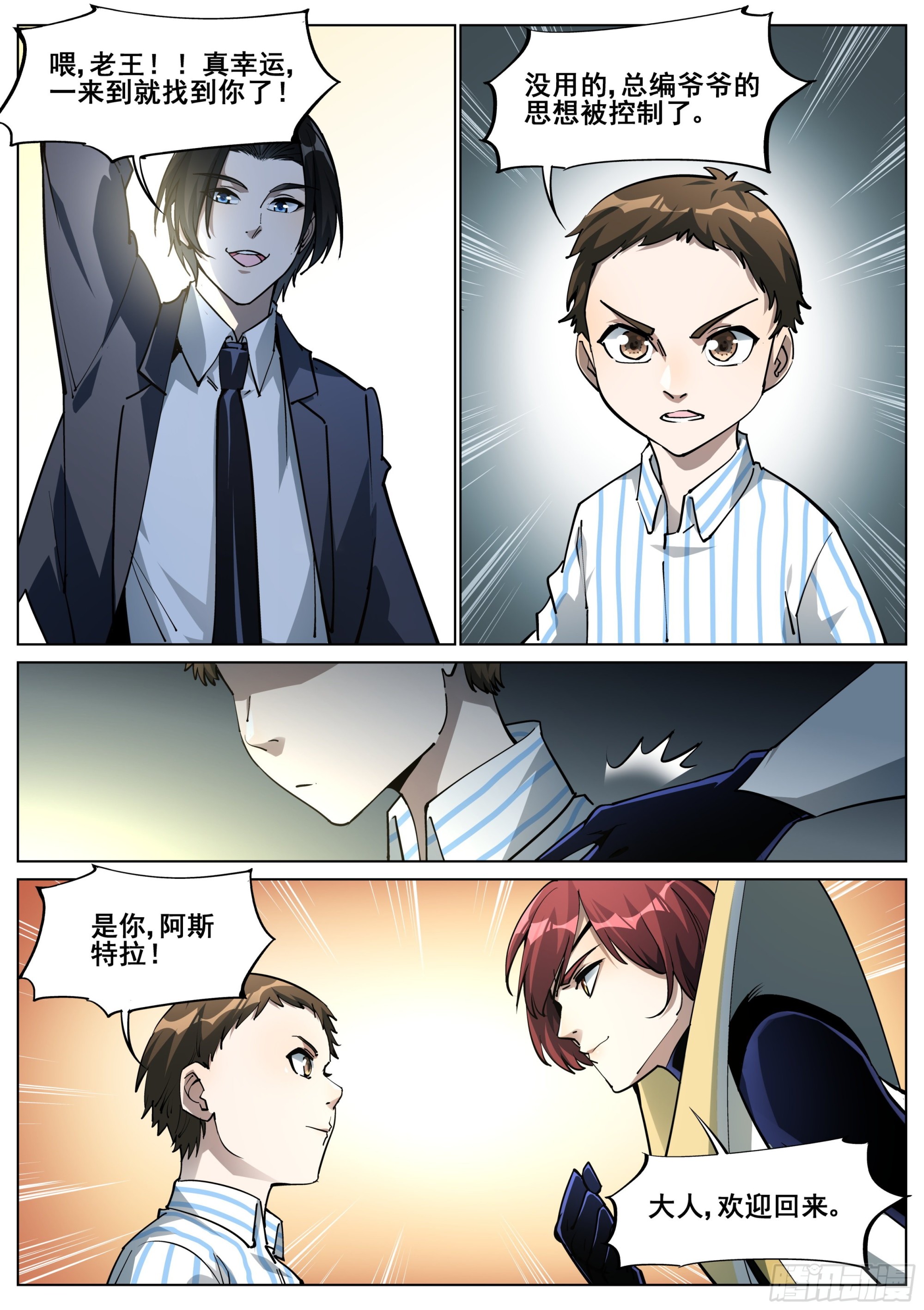 第 34 页