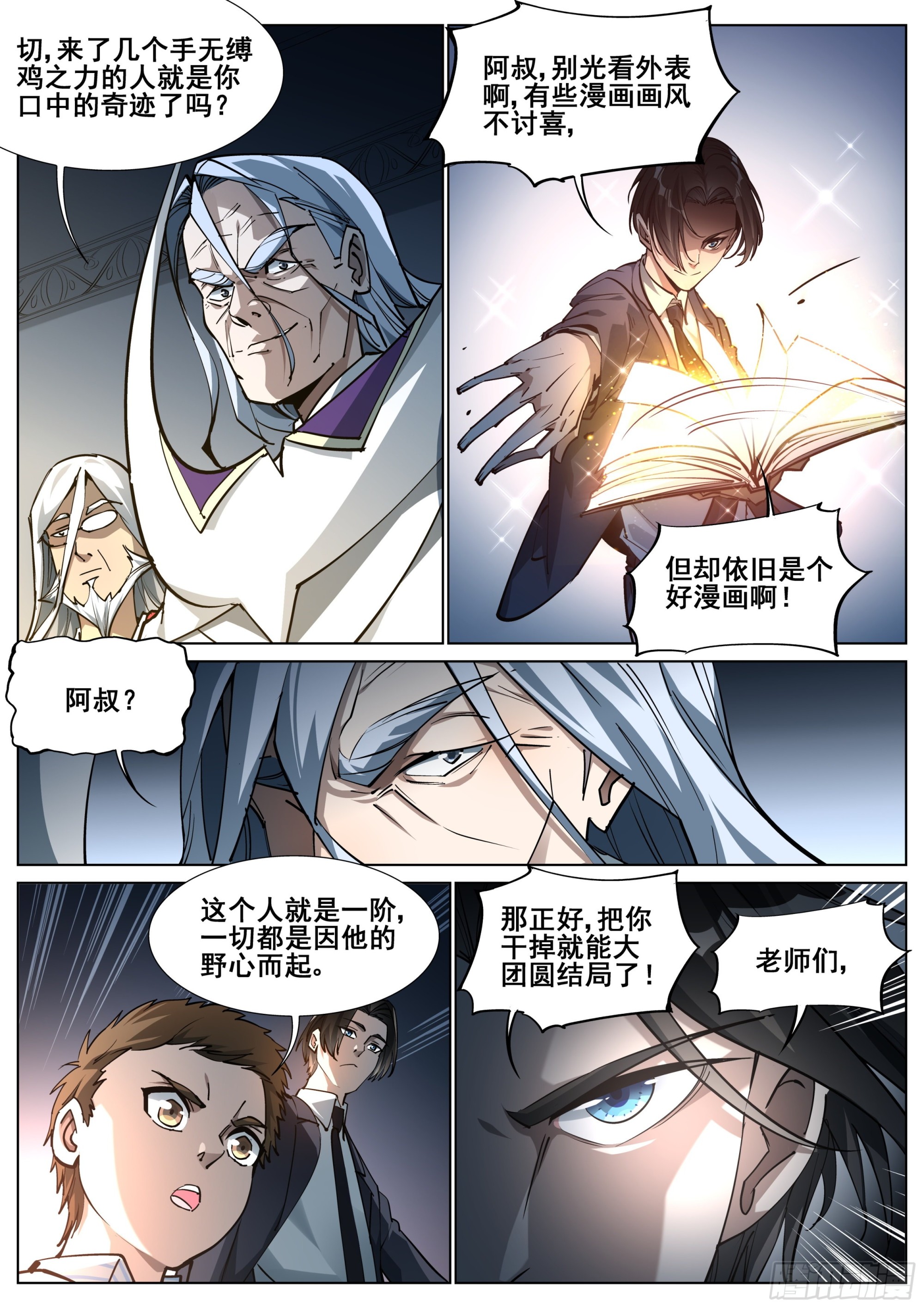 第 35 页