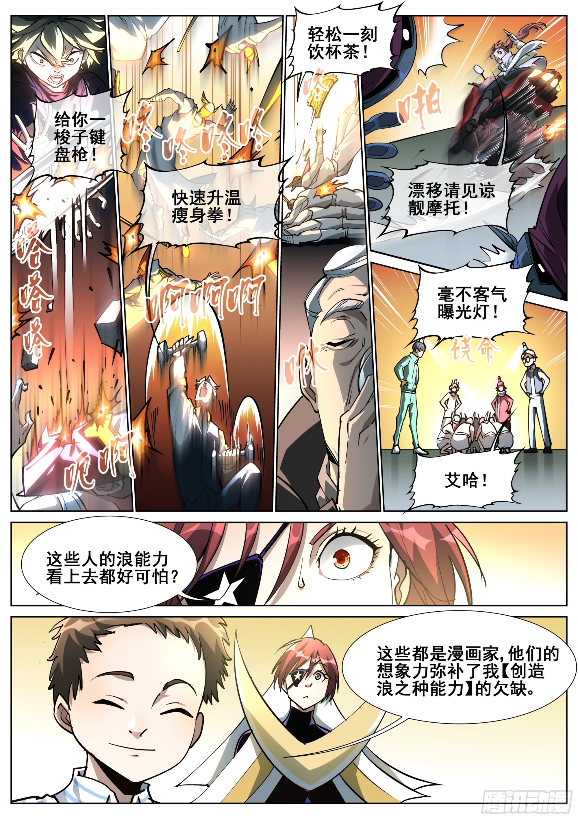第 37 页