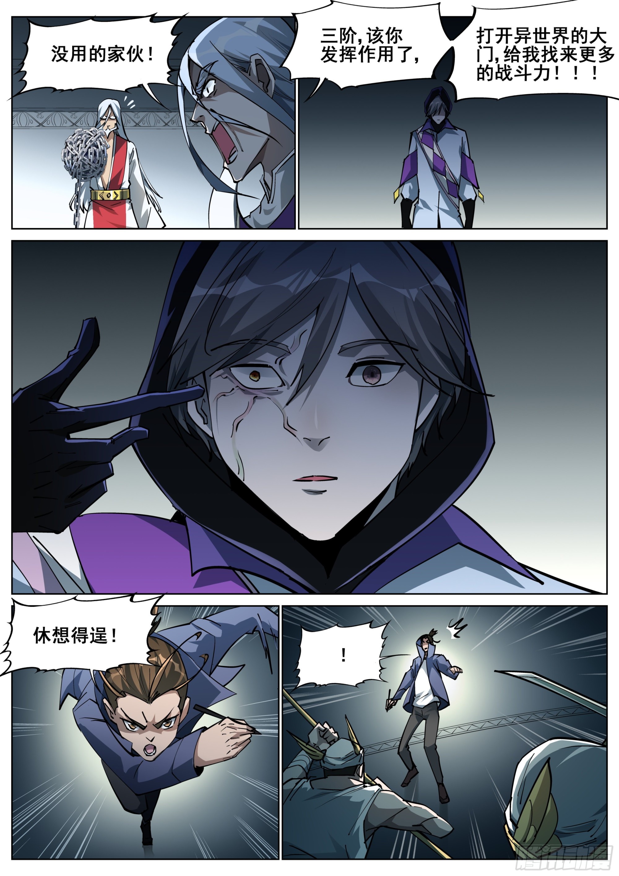第 39 页