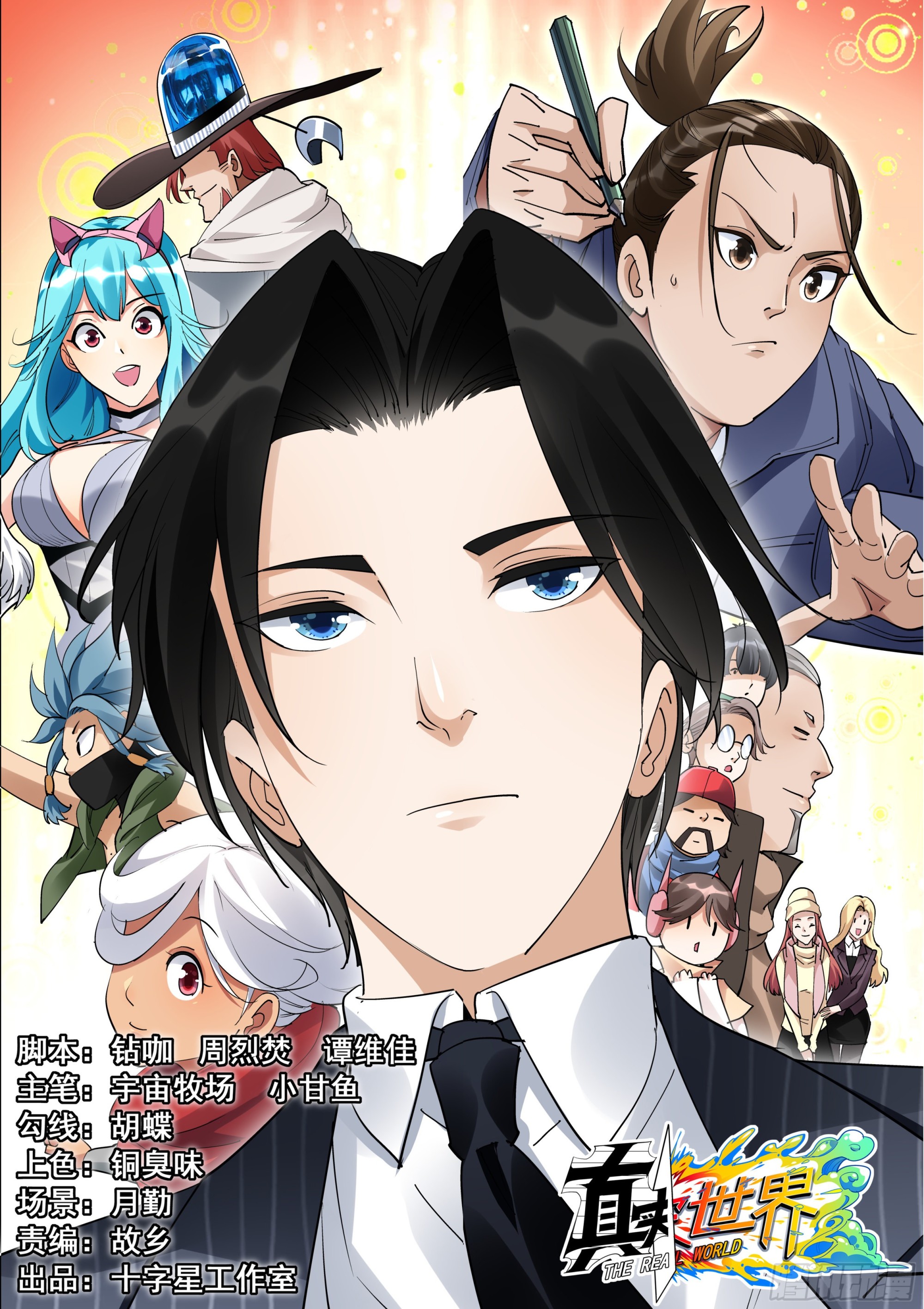 第 43 页