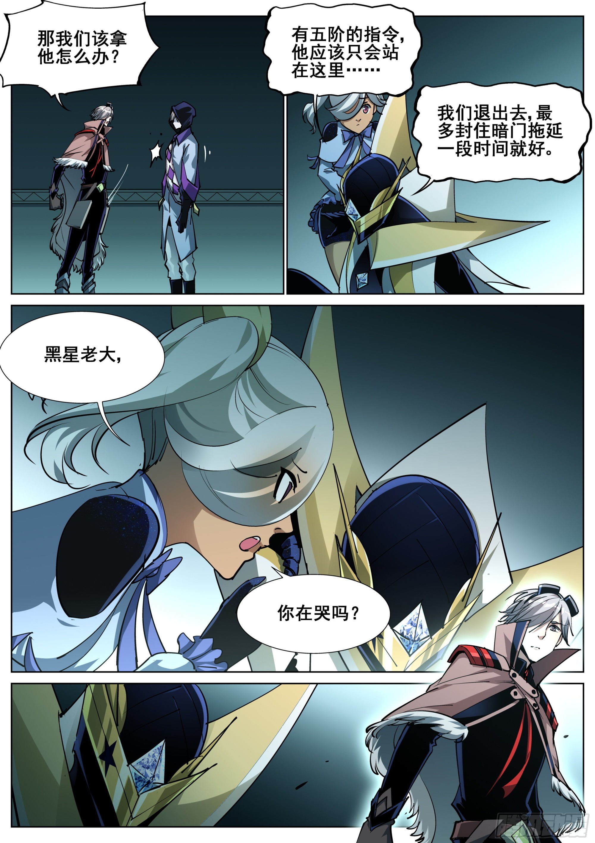 第 7 页