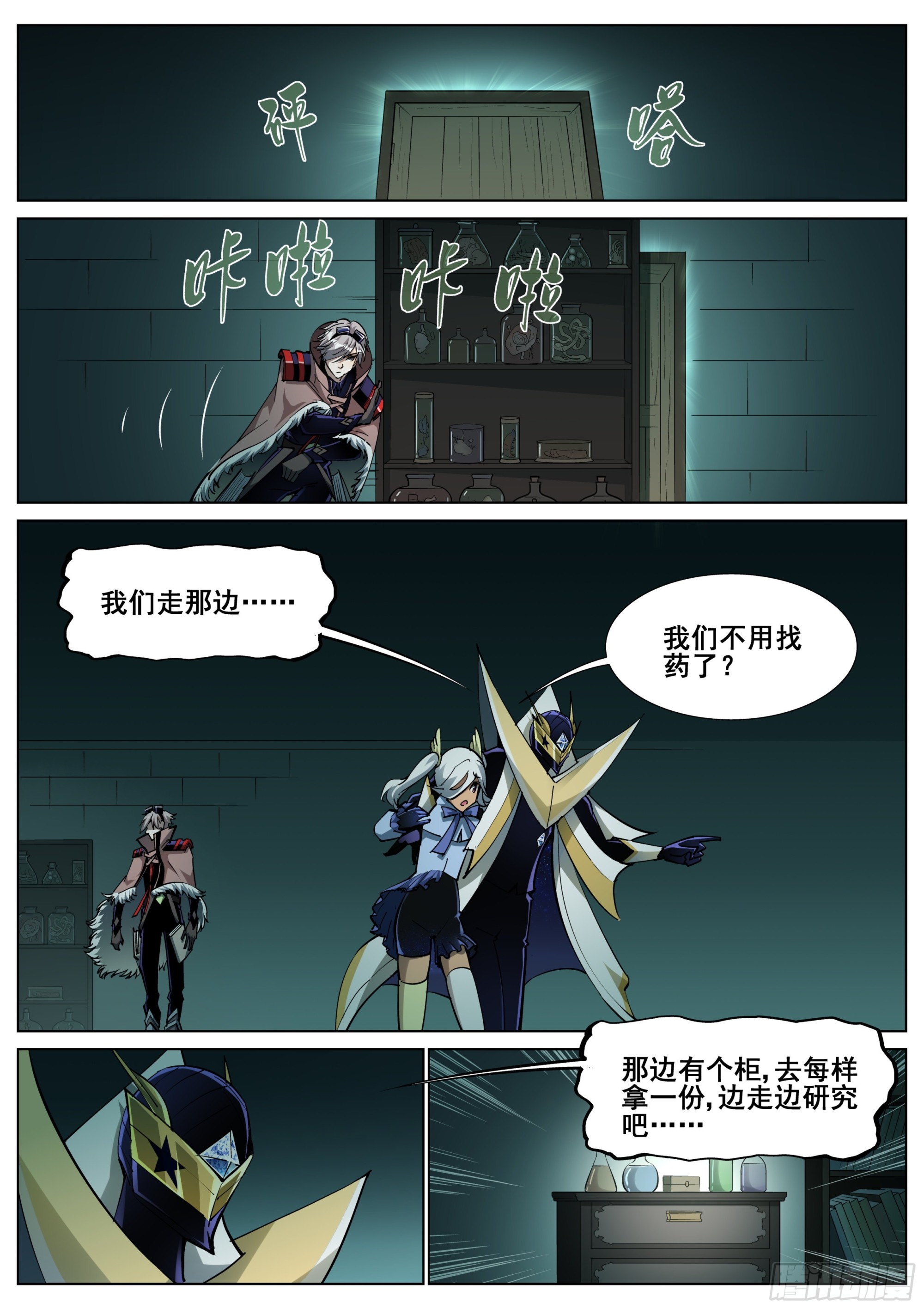 第 9 页