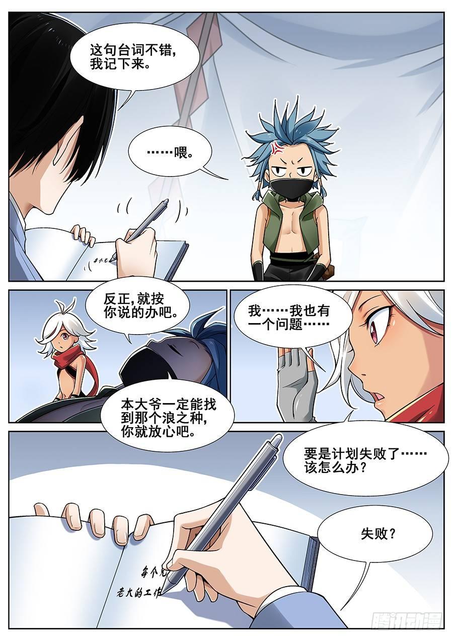 第 13 页