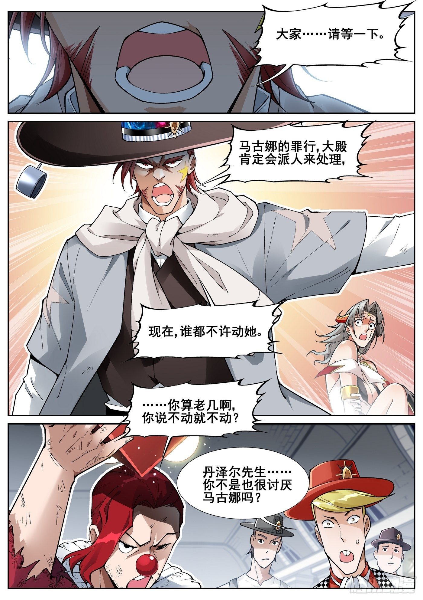 第 13 页