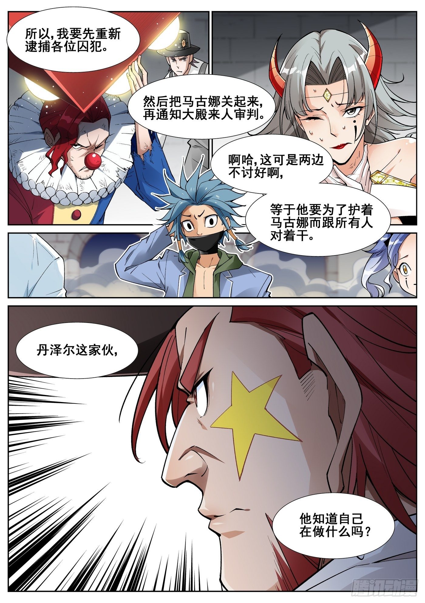 第 15 页