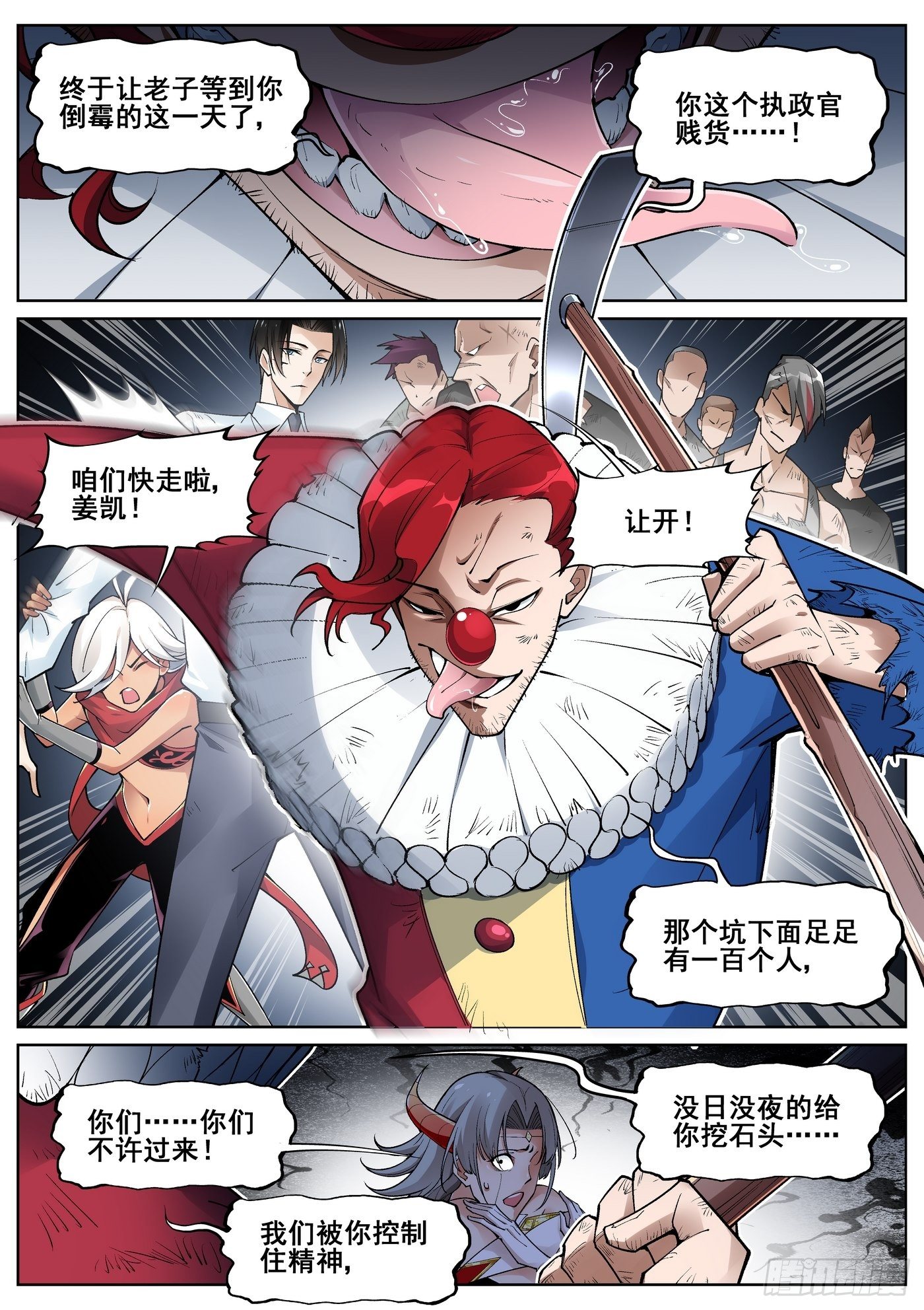第 9 页
