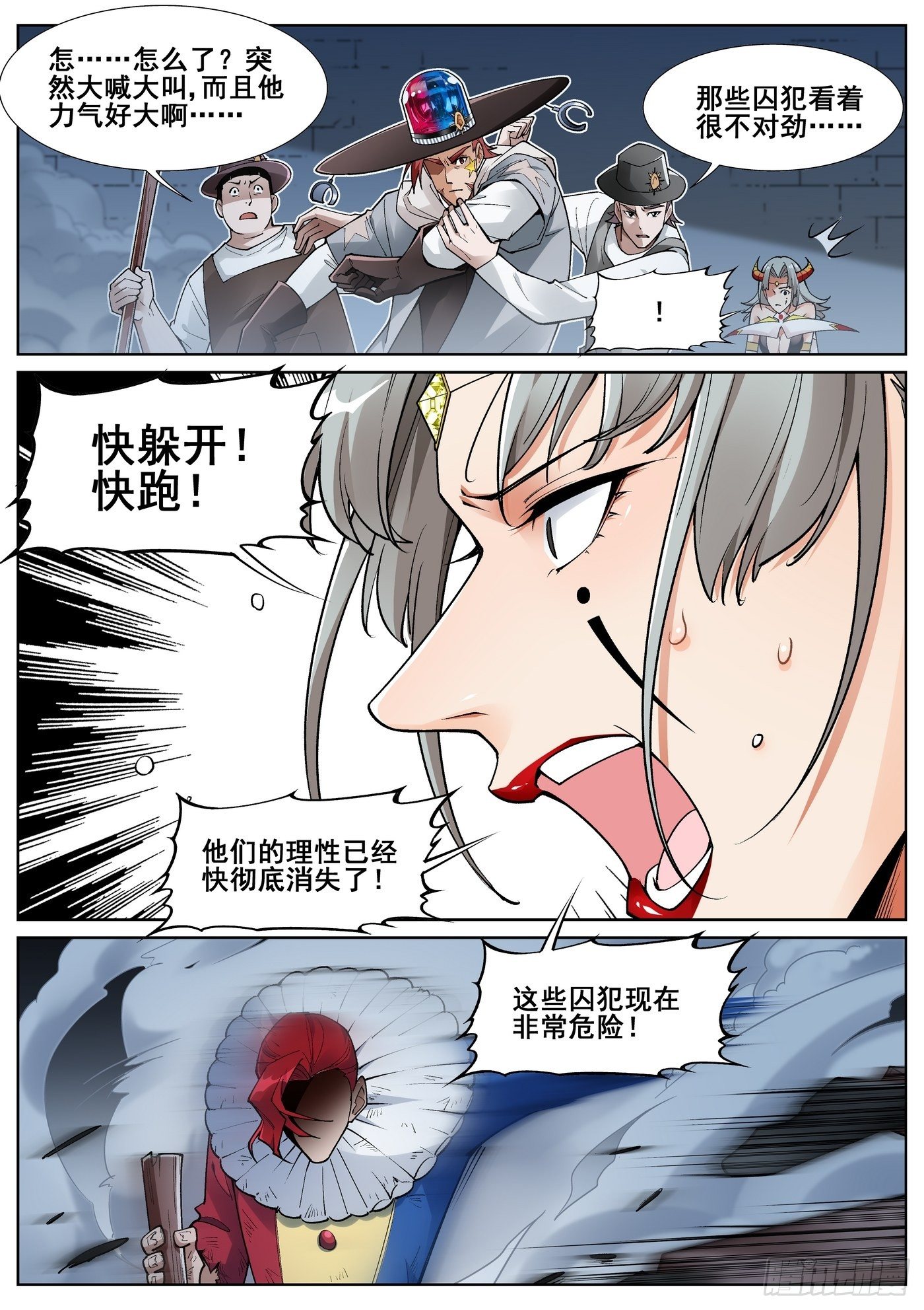 第 10 页