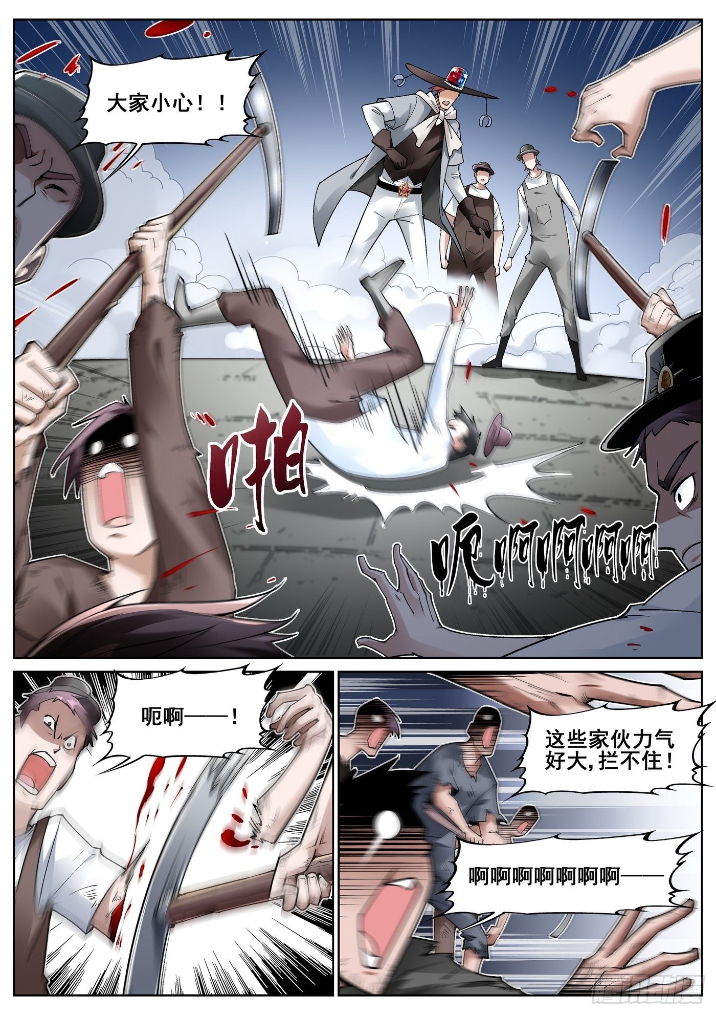 第 11 页