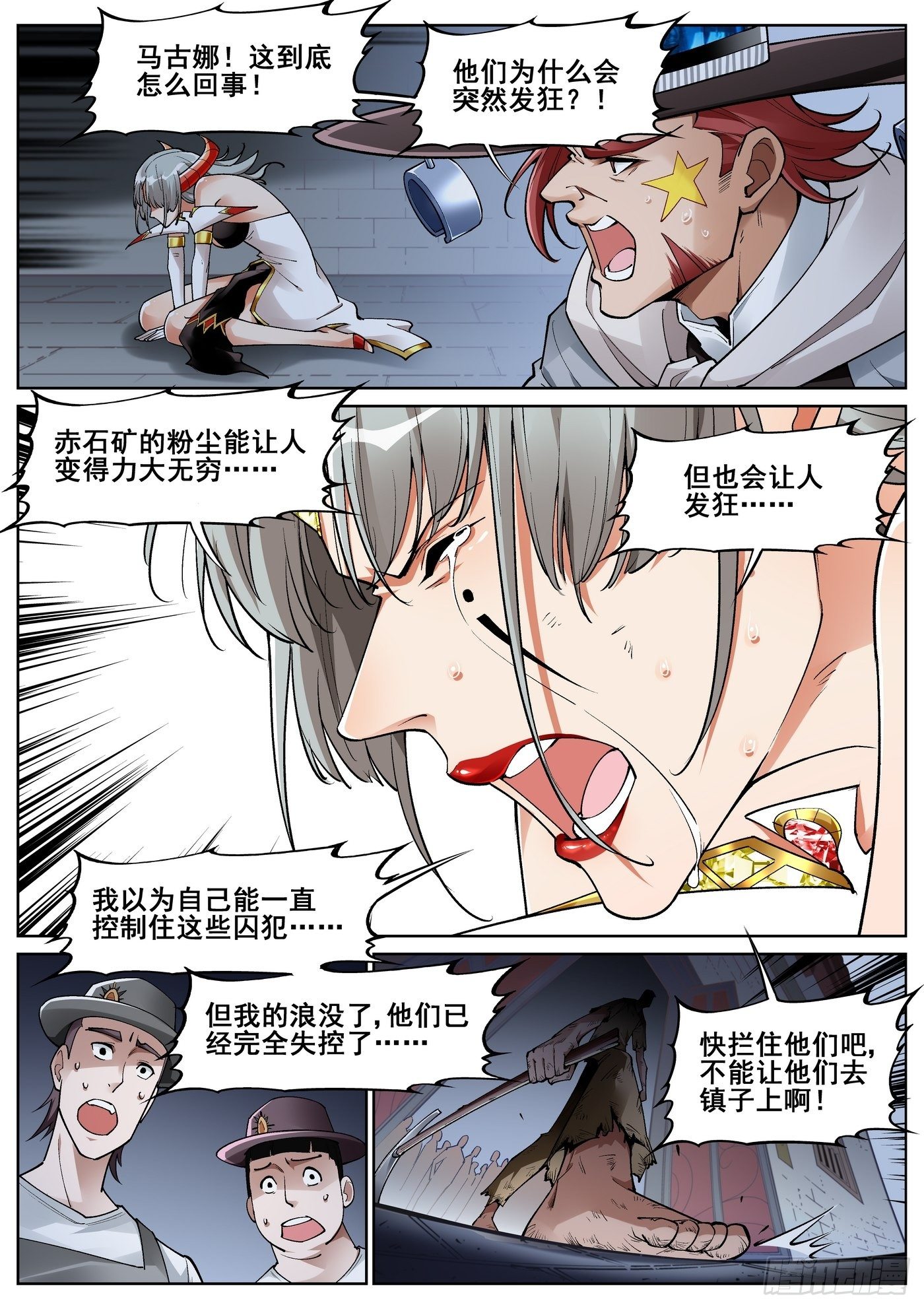 第 12 页