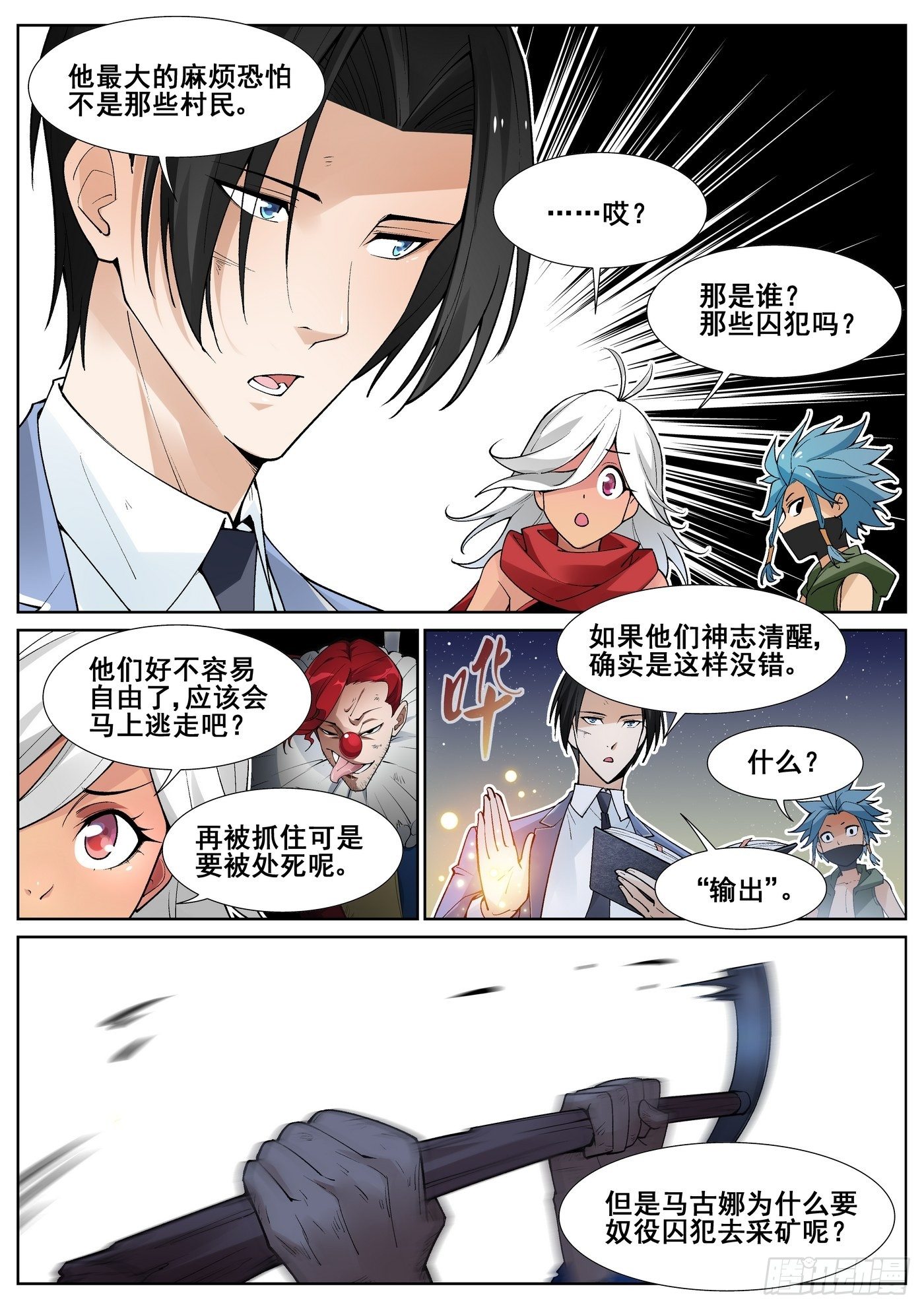 第 4 页