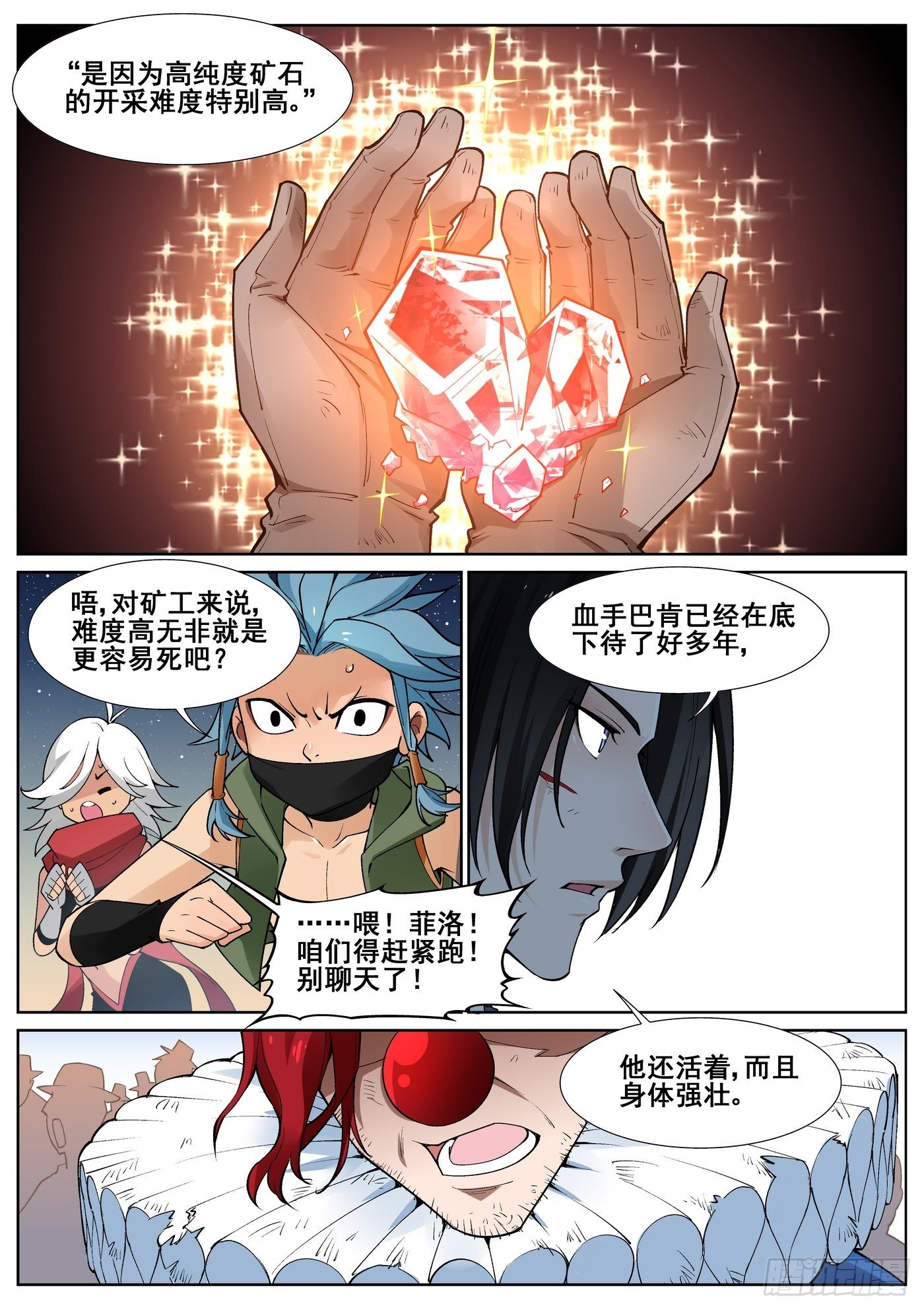 第 6 页