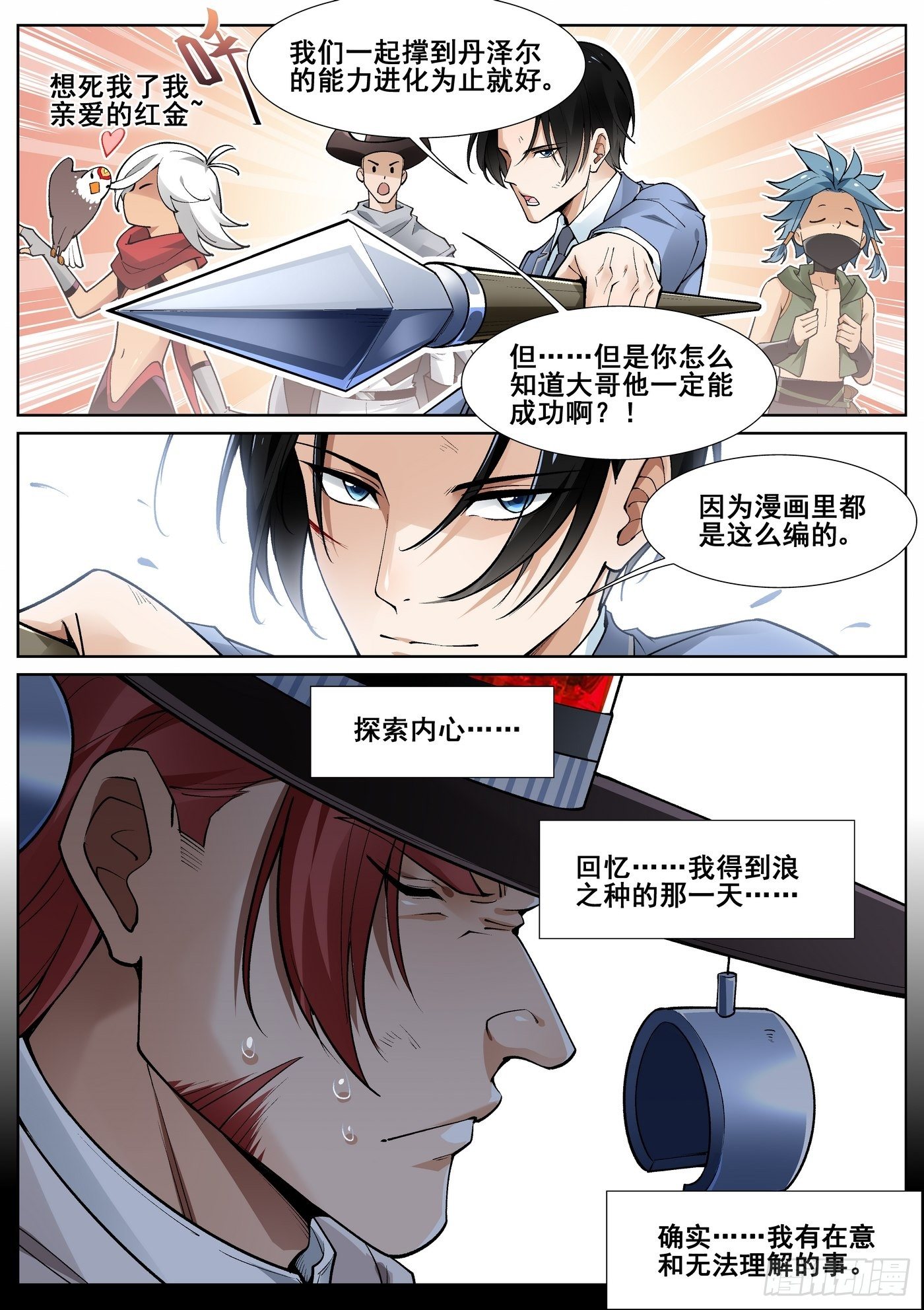 第 10 页
