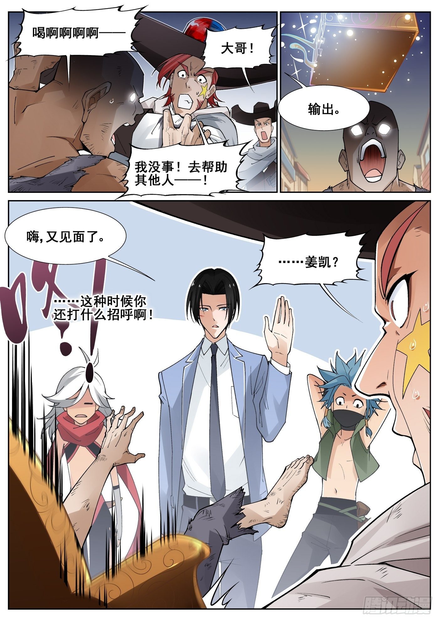 第 3 页