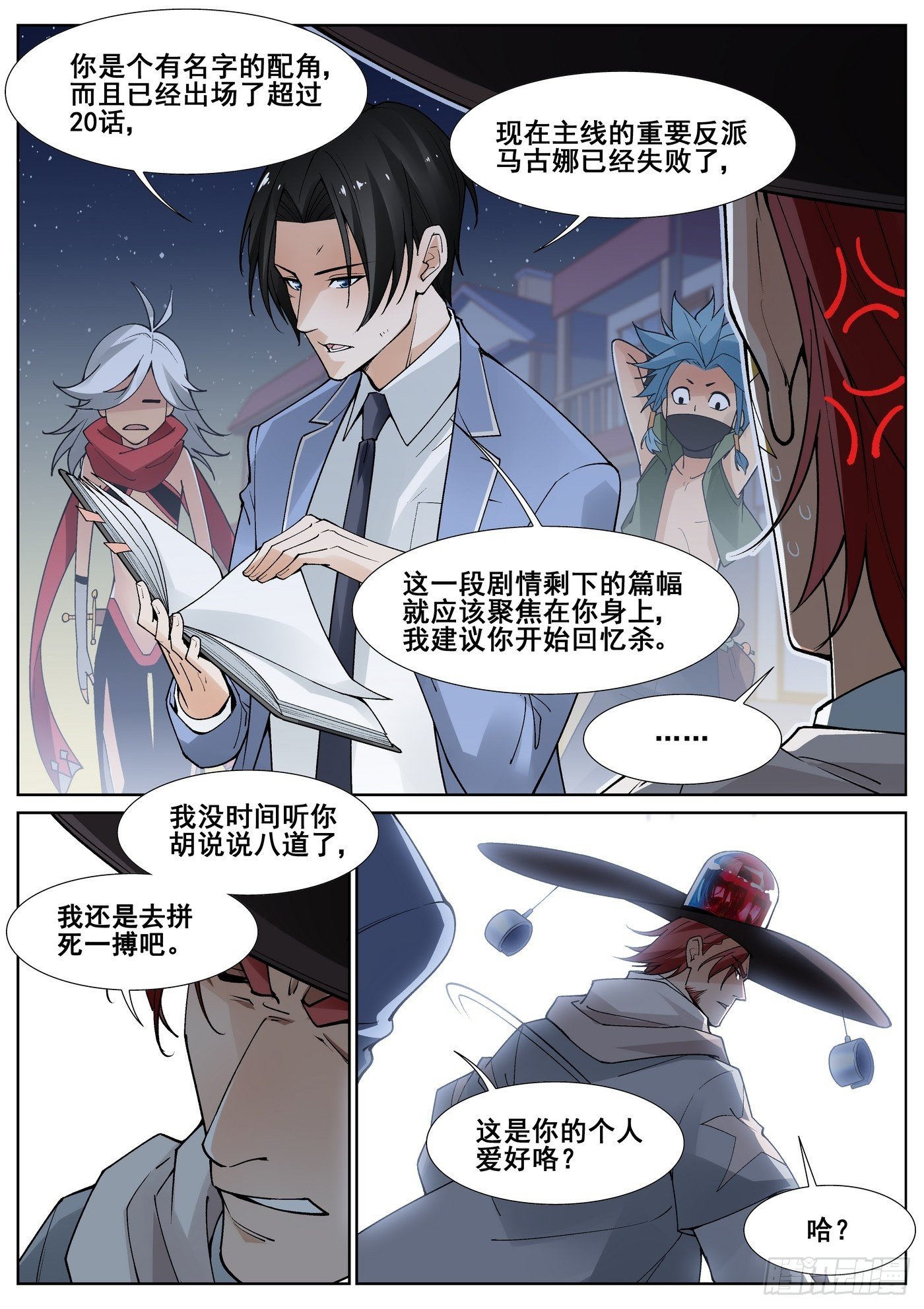 第 6 页