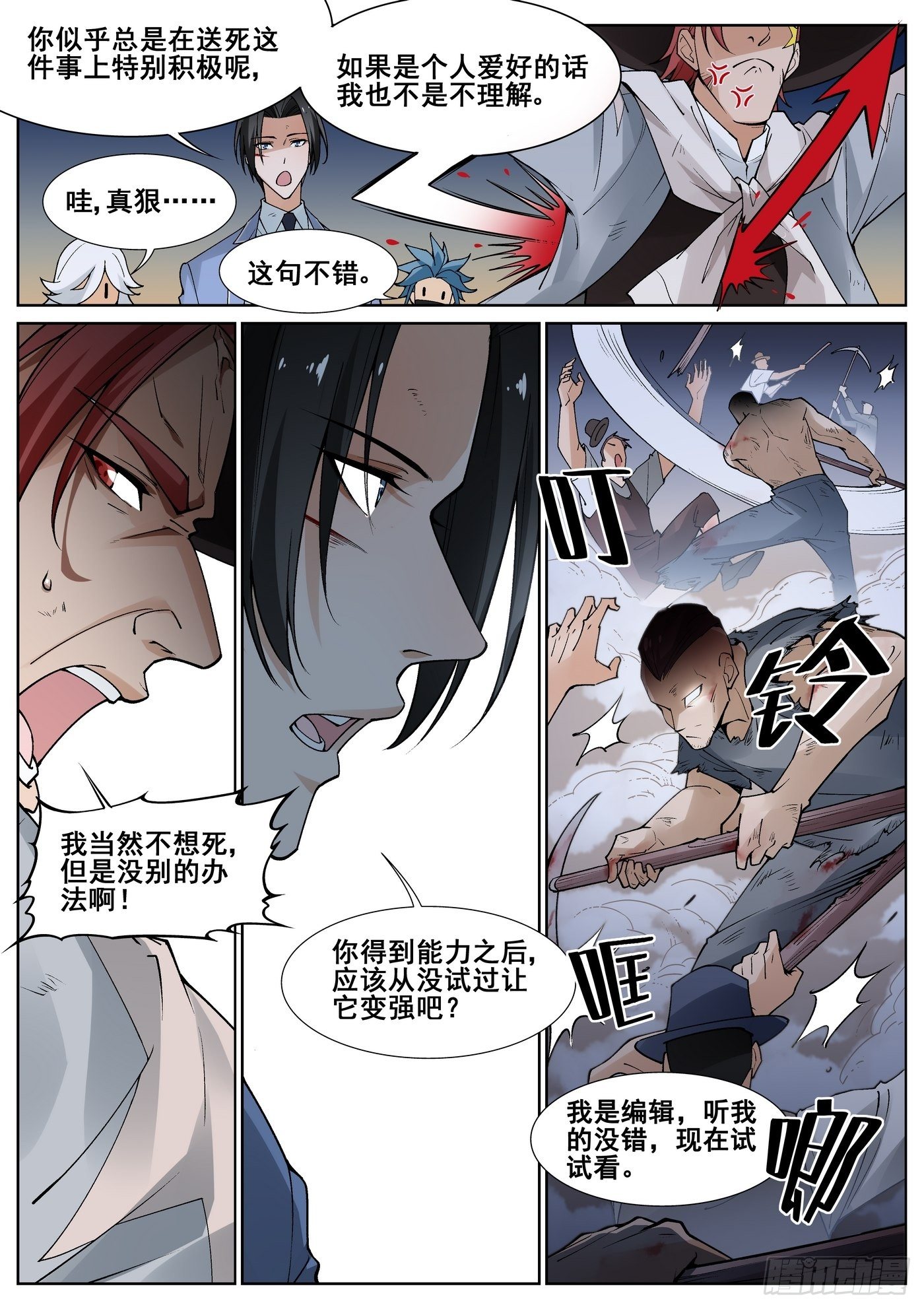 第 7 页