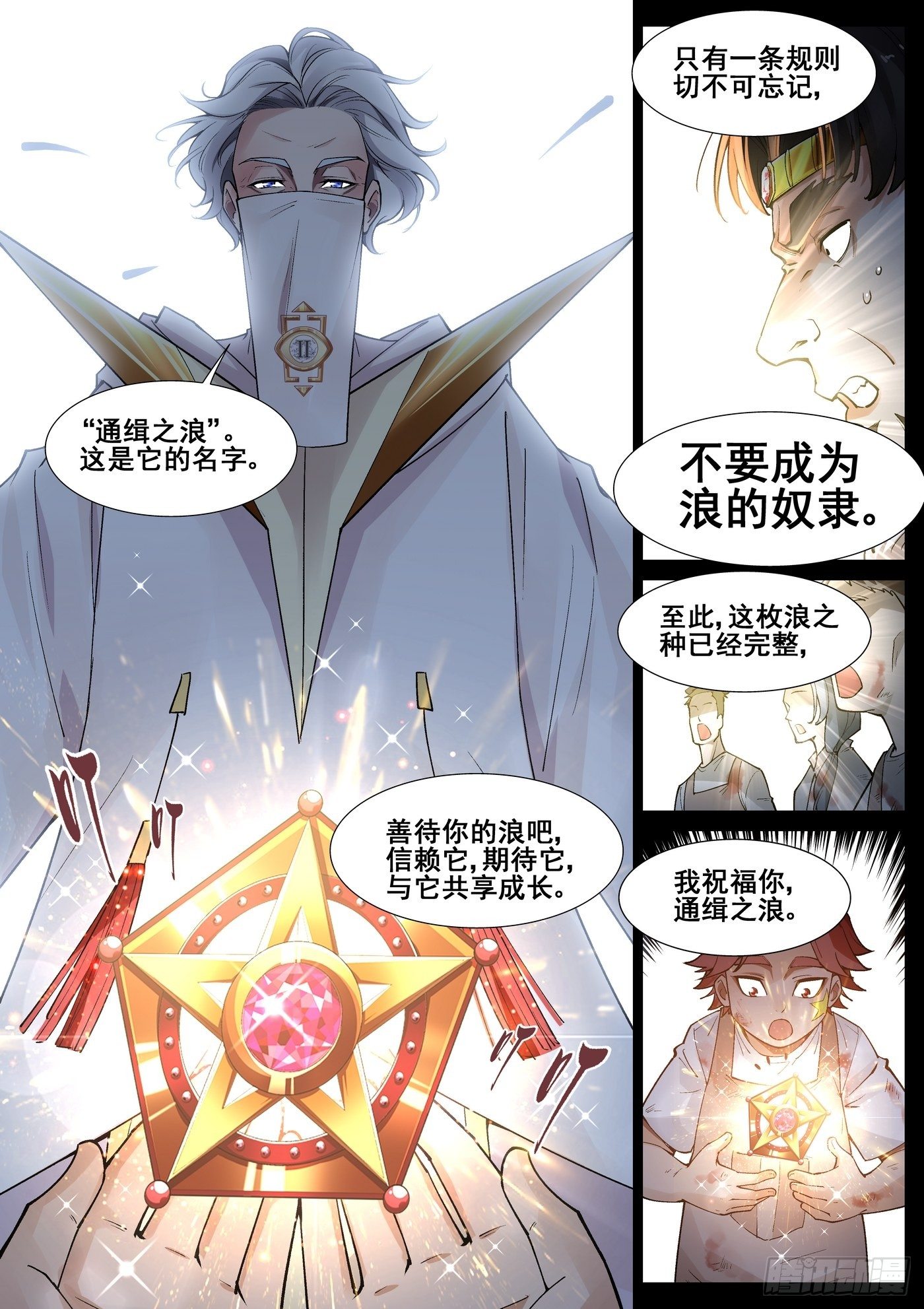 第 5 页