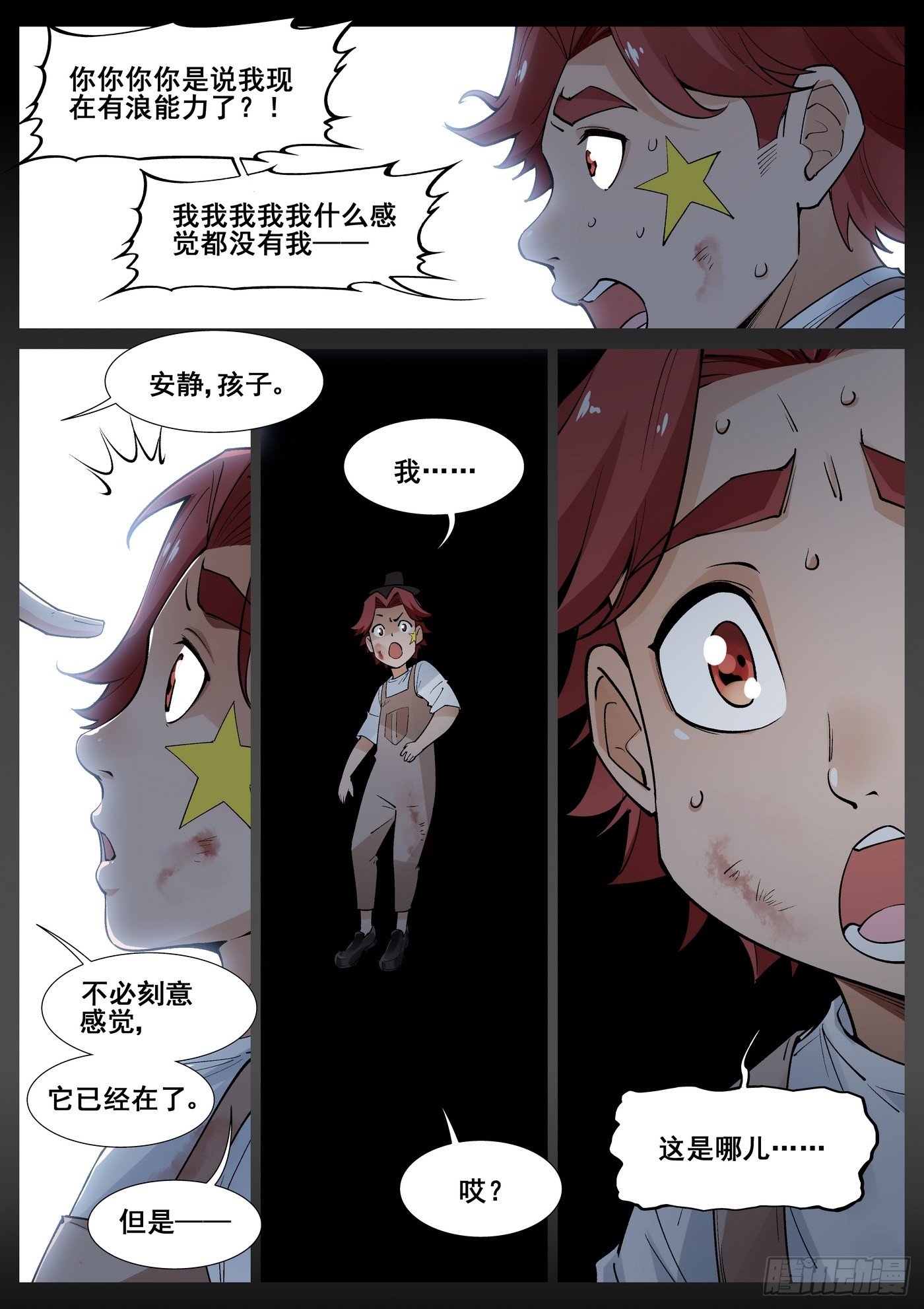 第 6 页